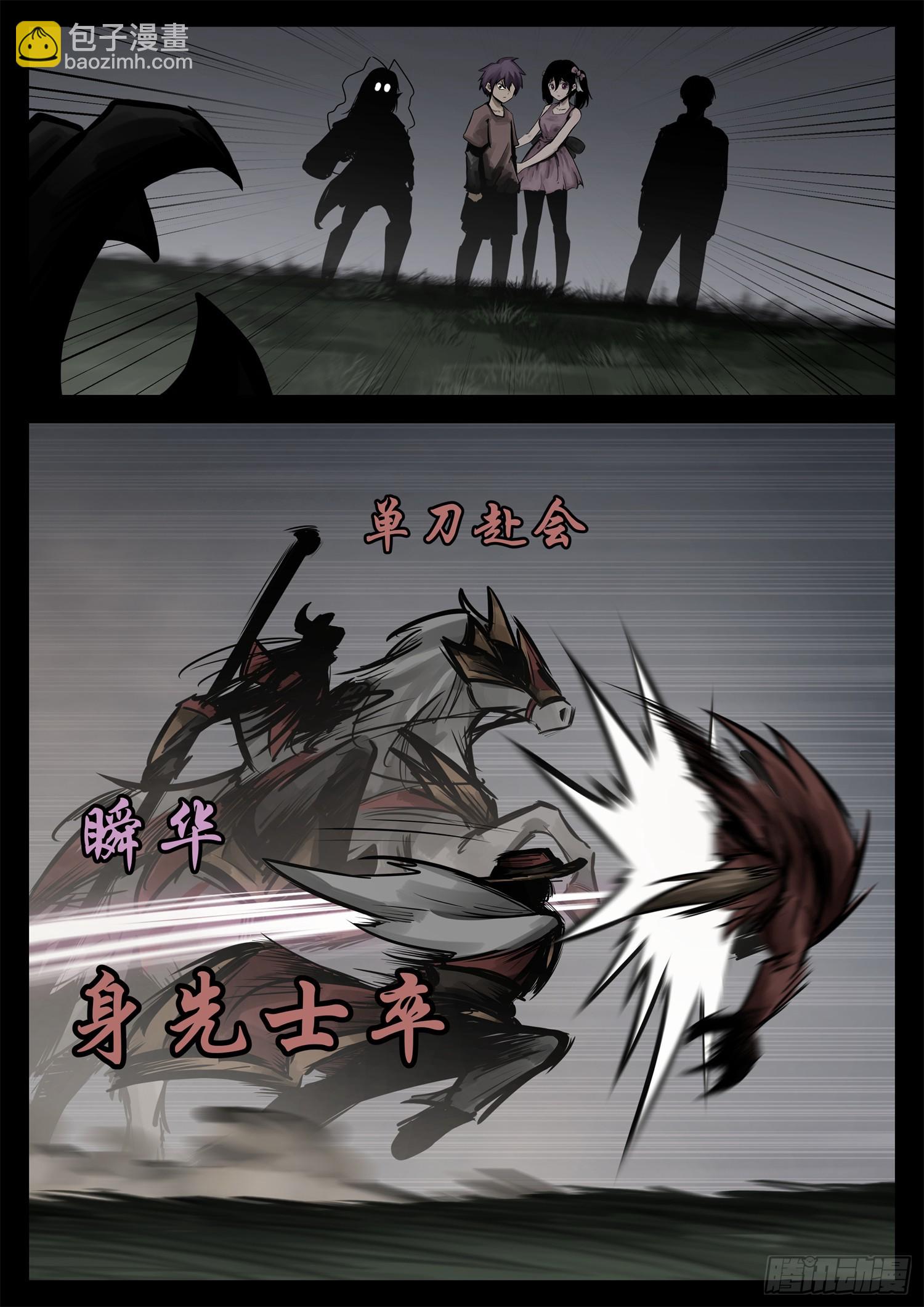 第二百三十章 喊破喉咙12