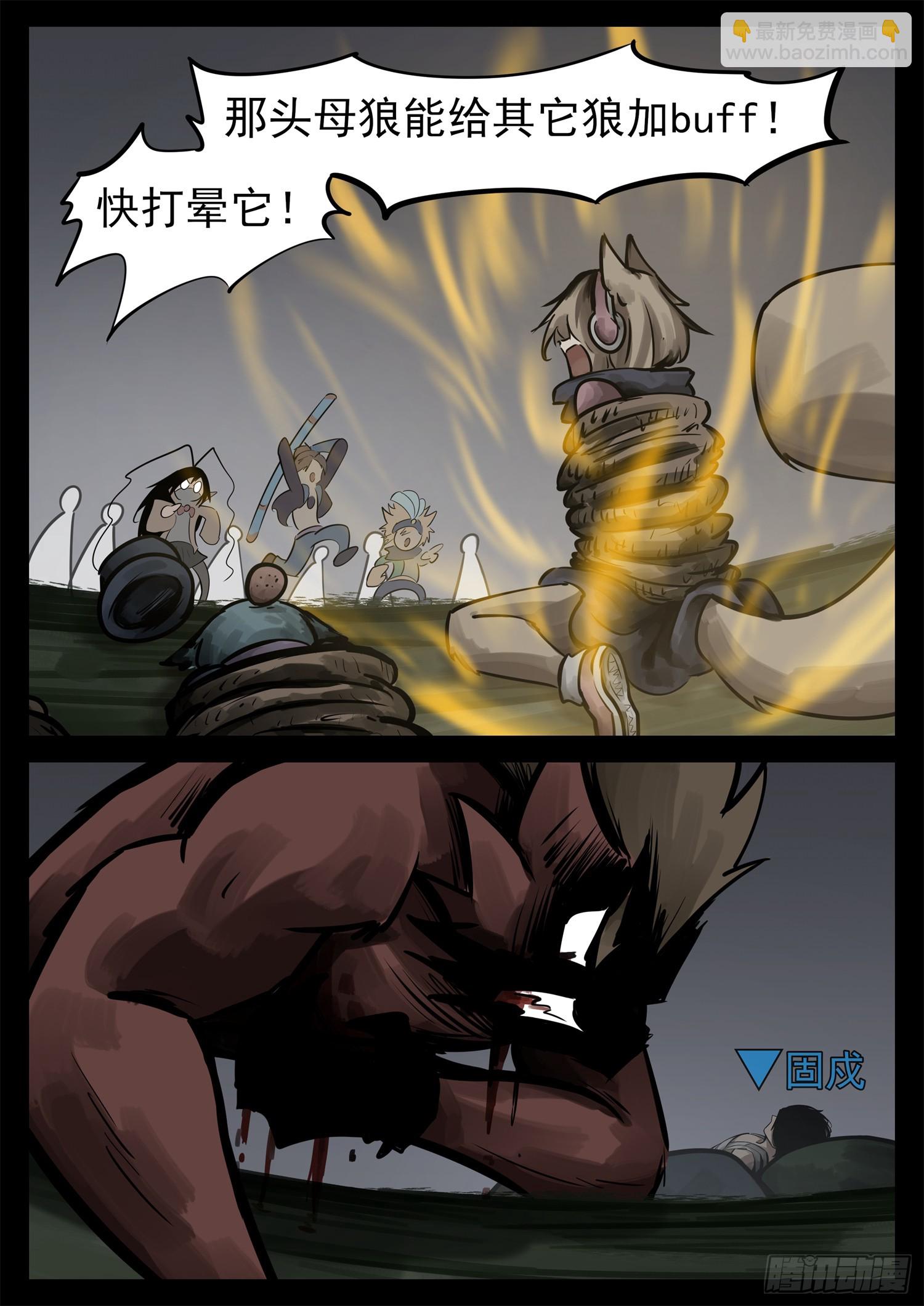 第二百三十章 喊破喉咙14