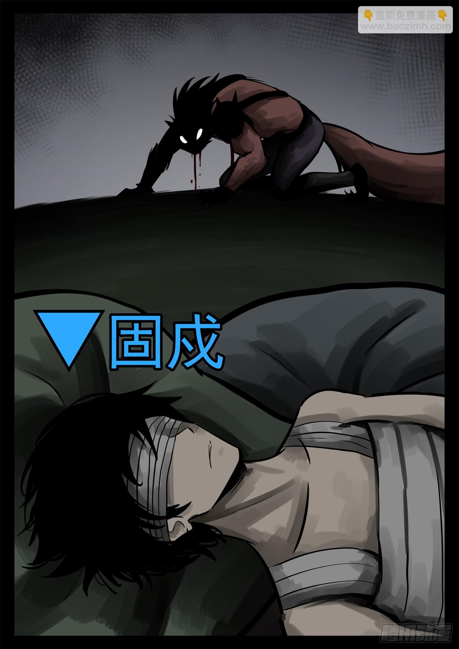 第二百三十章 喊破喉咙16