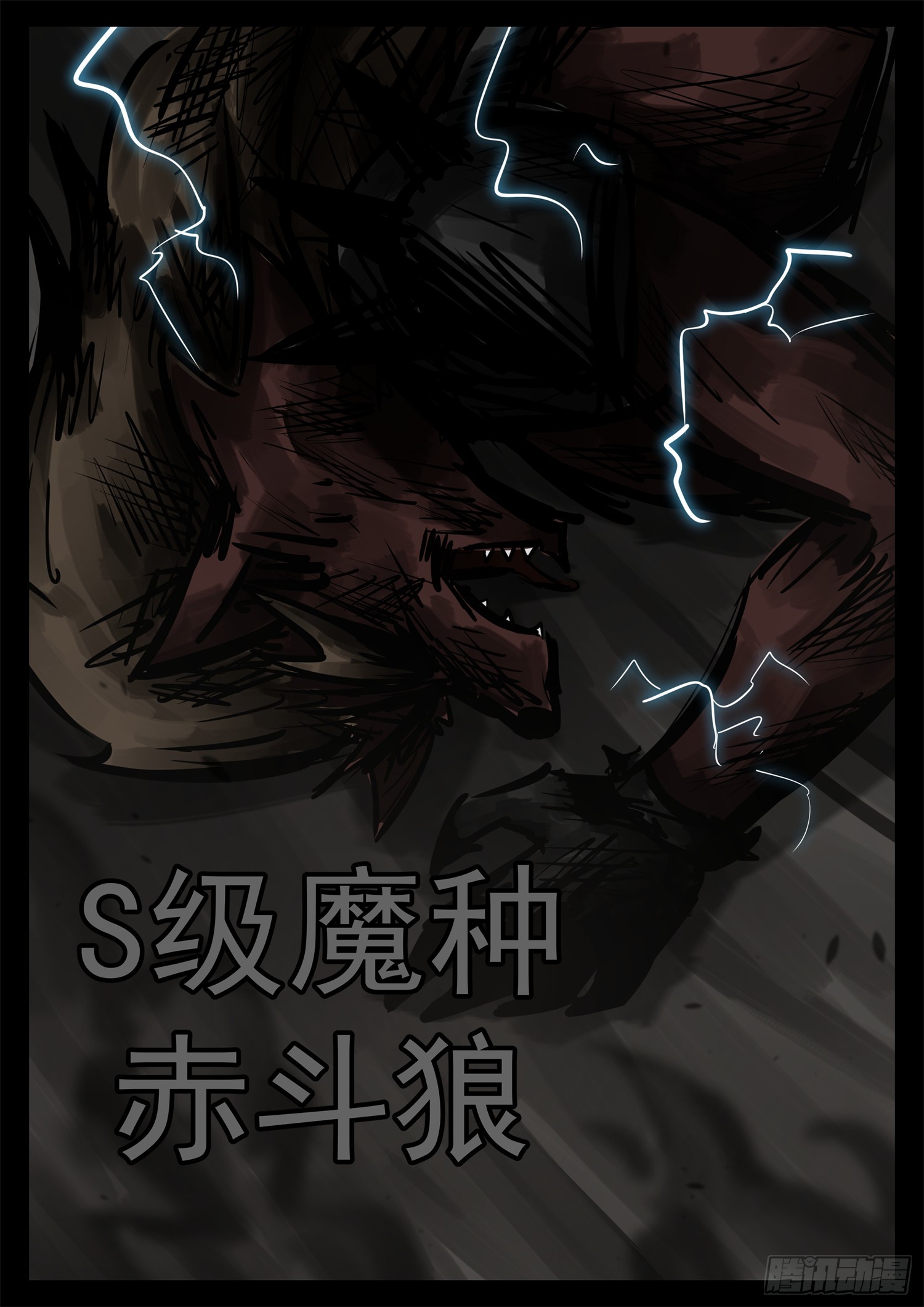 第二百三十章 喊破喉咙24