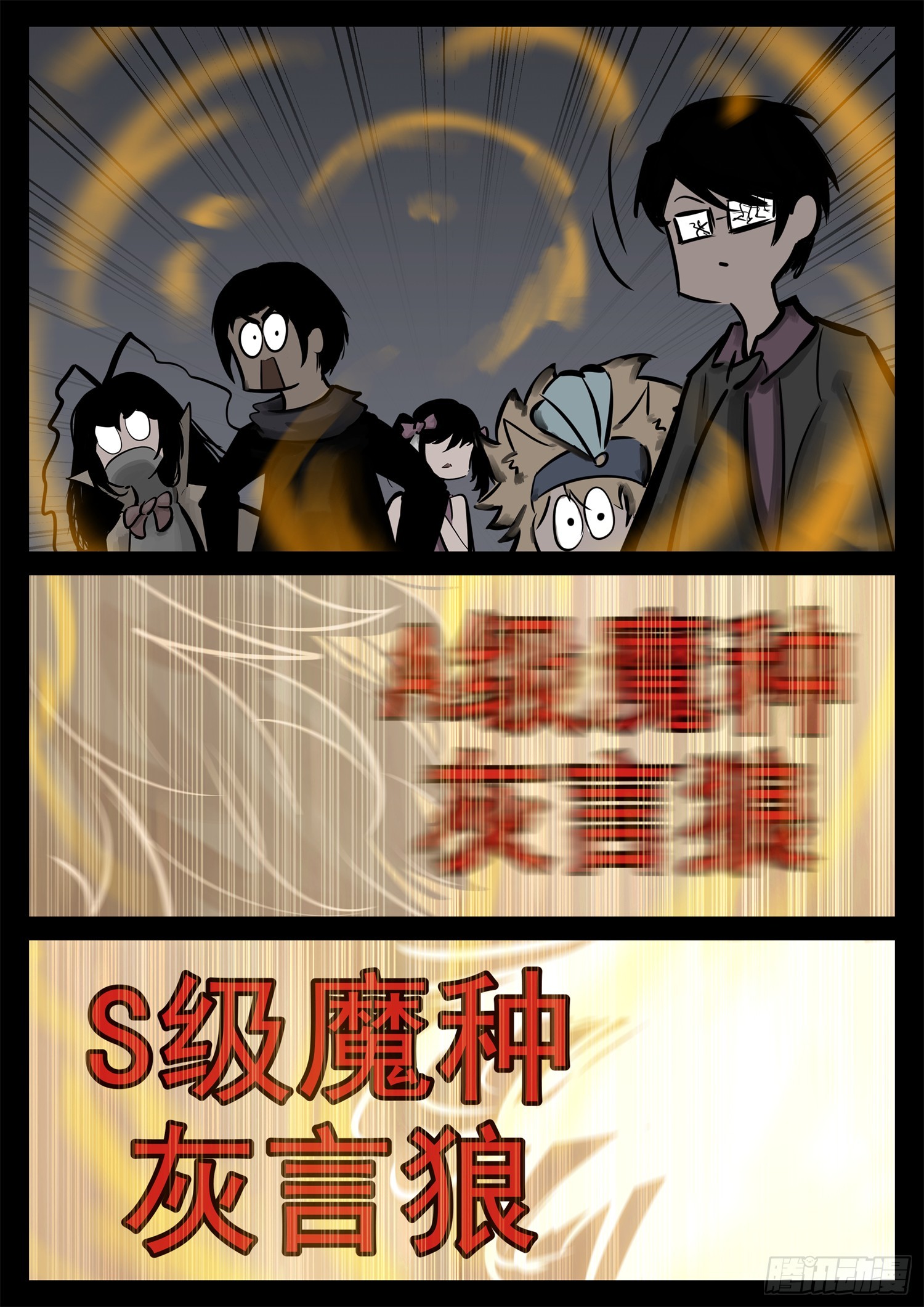 第二百三十章 喊破喉咙28
