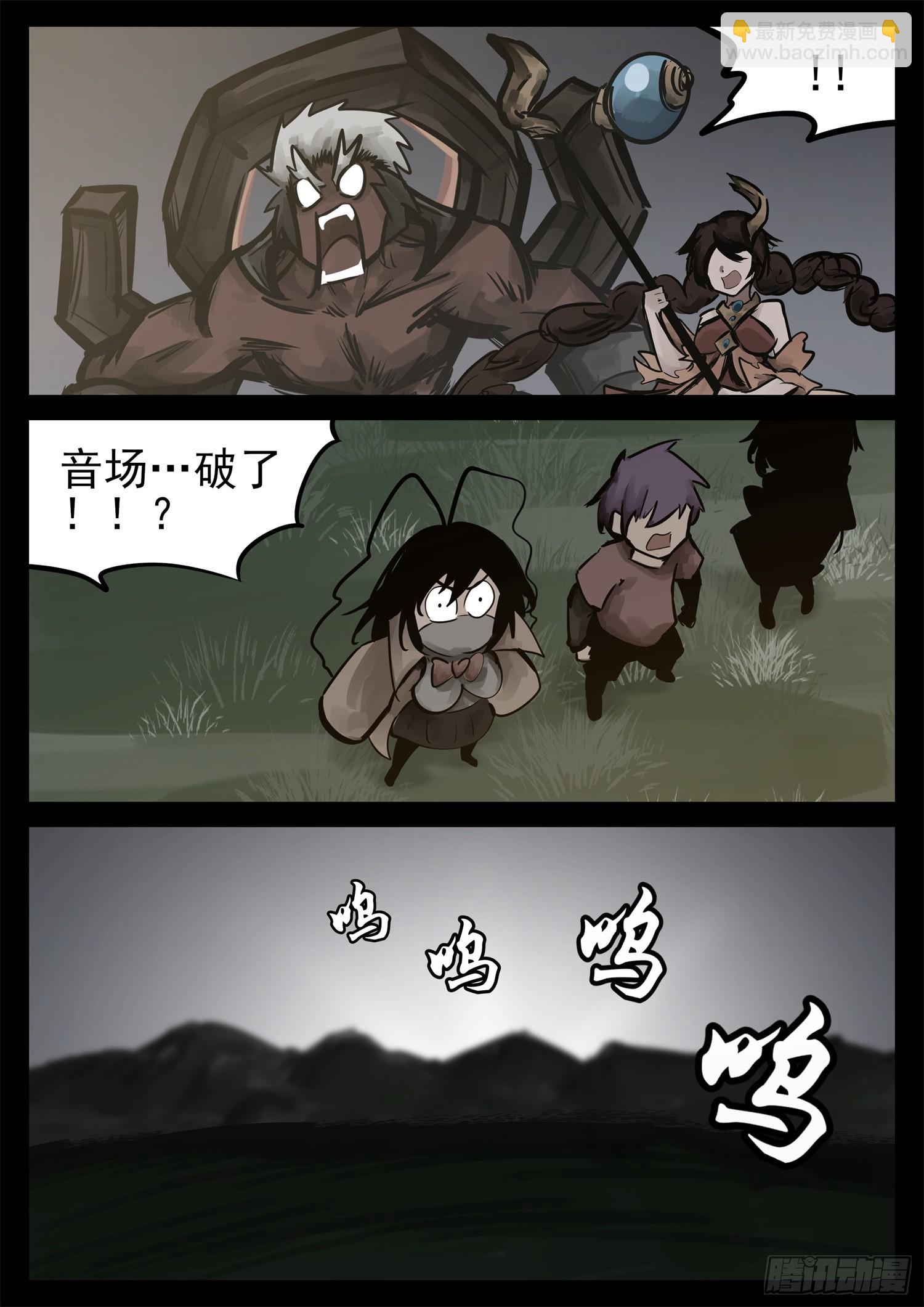 第二百三十章 喊破喉咙31