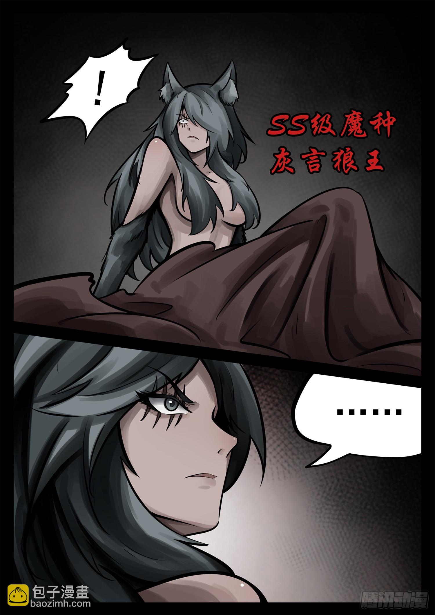 第二百三十章 喊破喉咙33