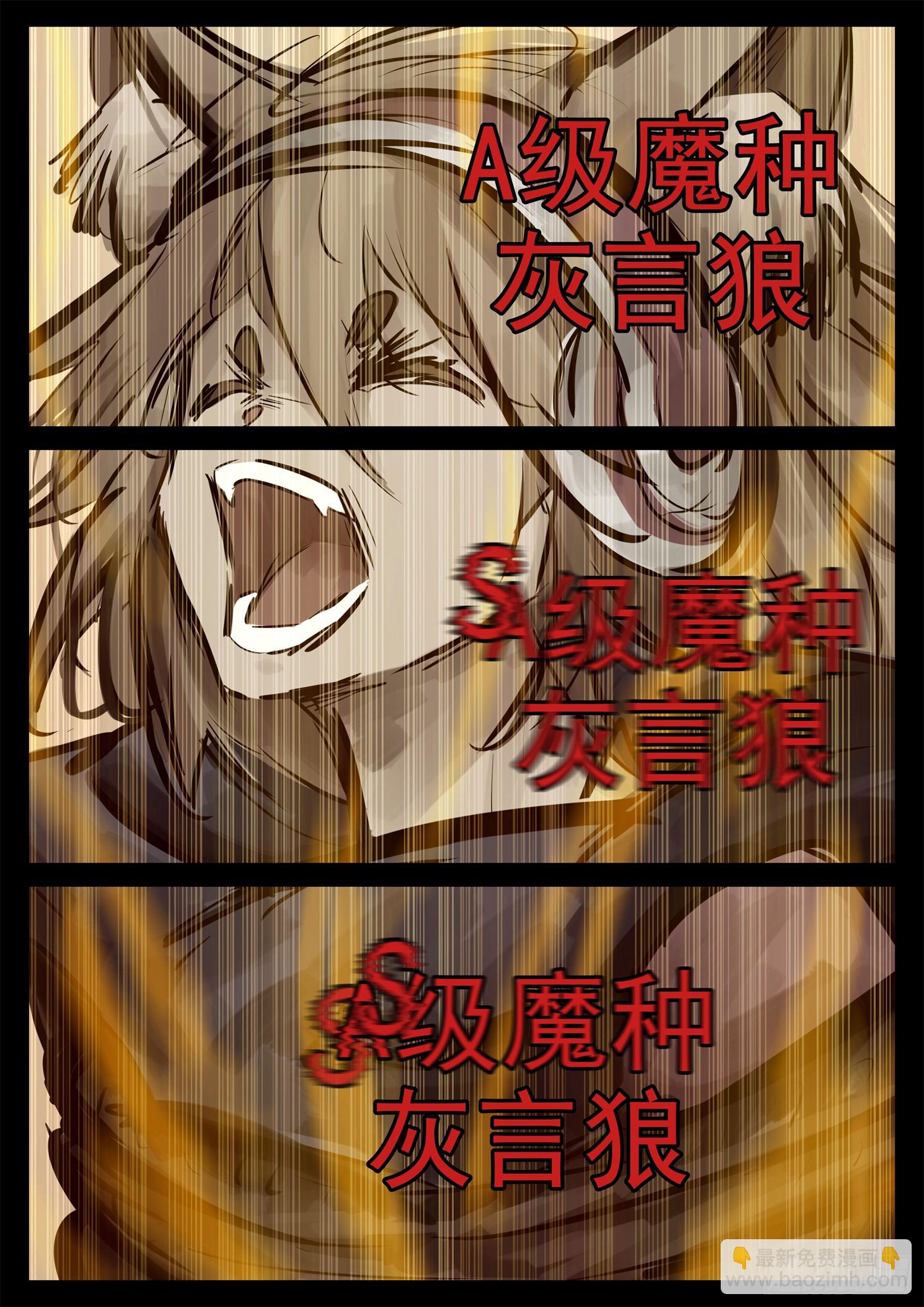 第二百三十章 喊破喉咙7