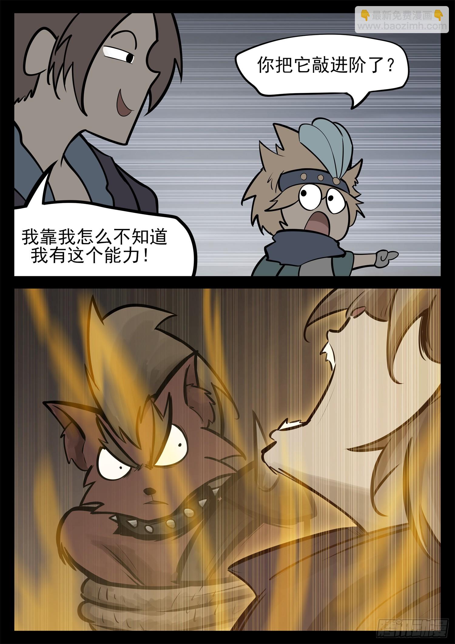 第二百三十章 喊破喉咙8