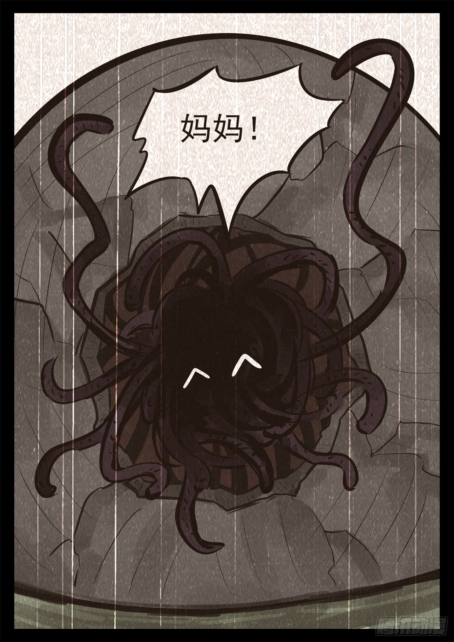 第二百三十六章 拿什么拯救心歌20