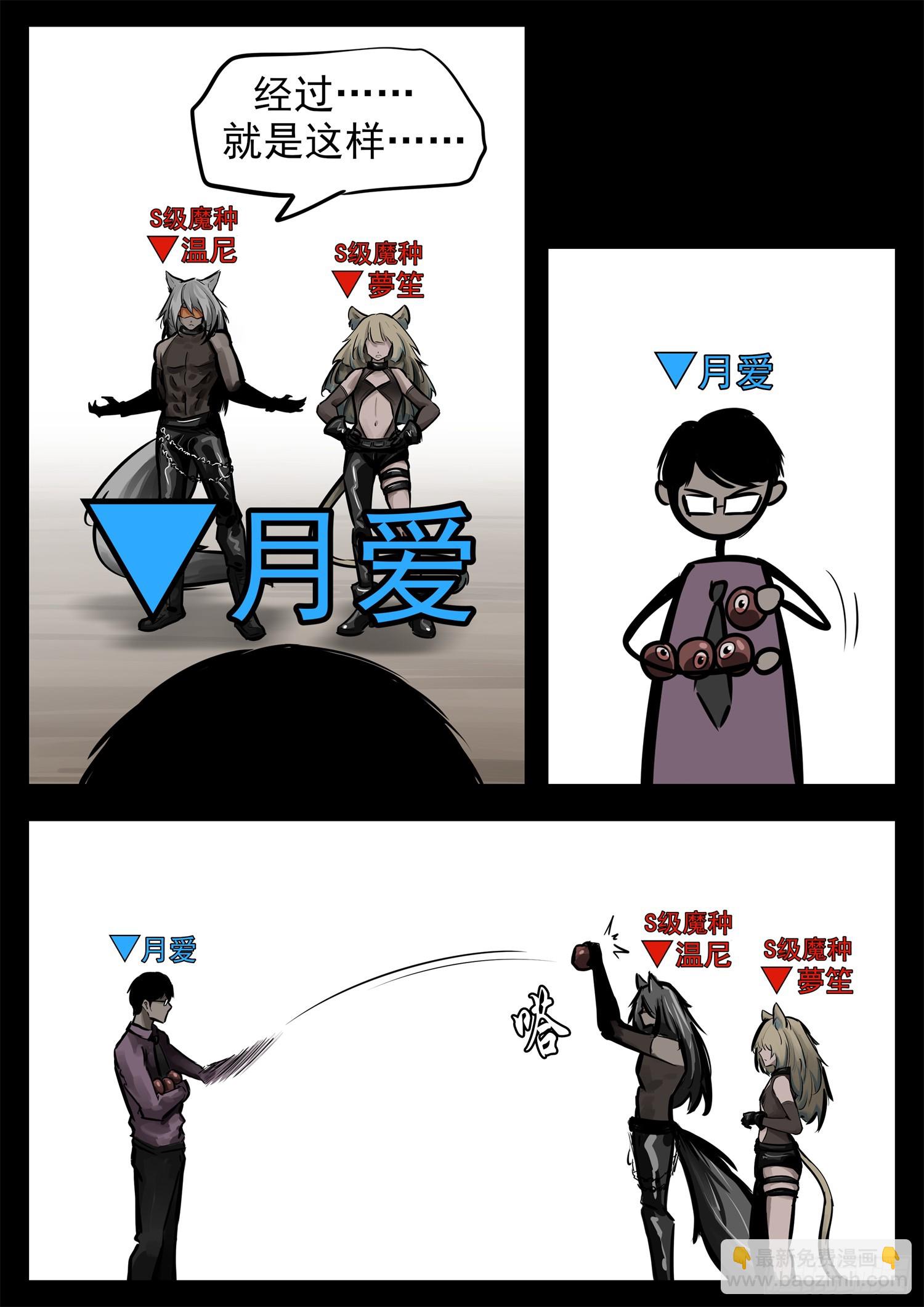 第二百三十六章 拿什么拯救心歌22