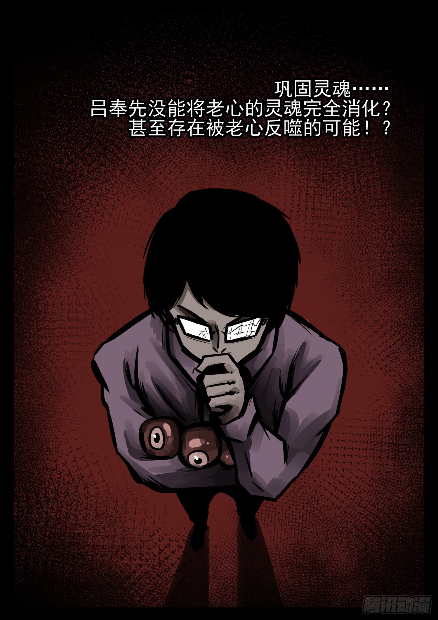 第二百三十六章 拿什么拯救心歌24