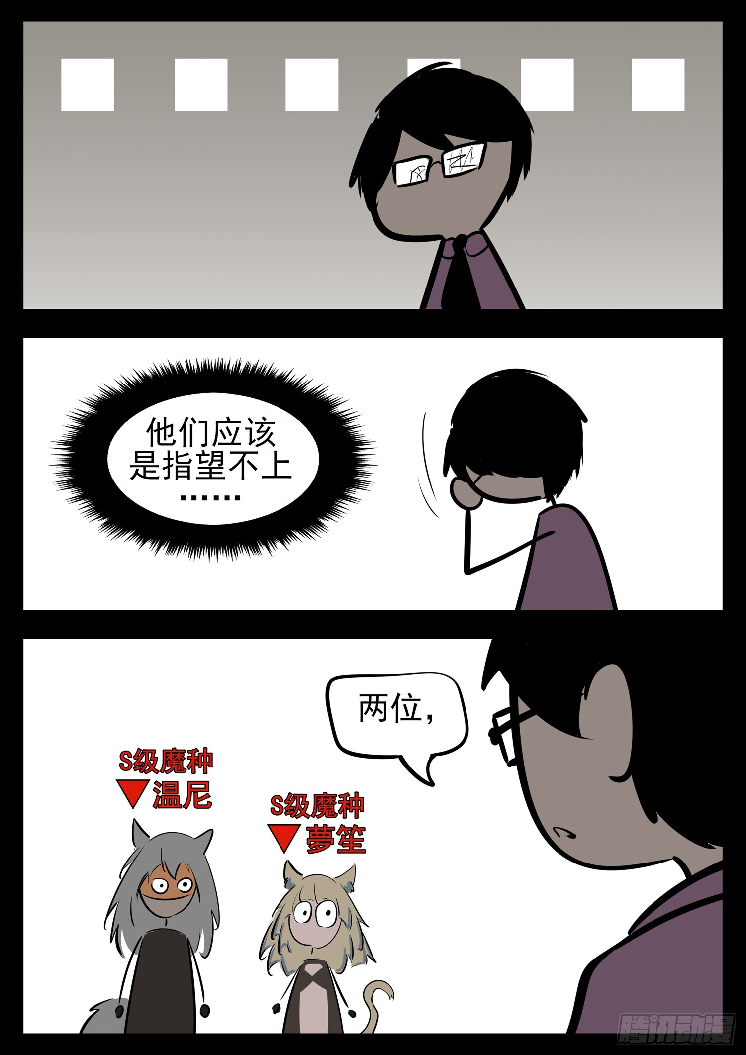 第二百三十六章 拿什么拯救心歌27