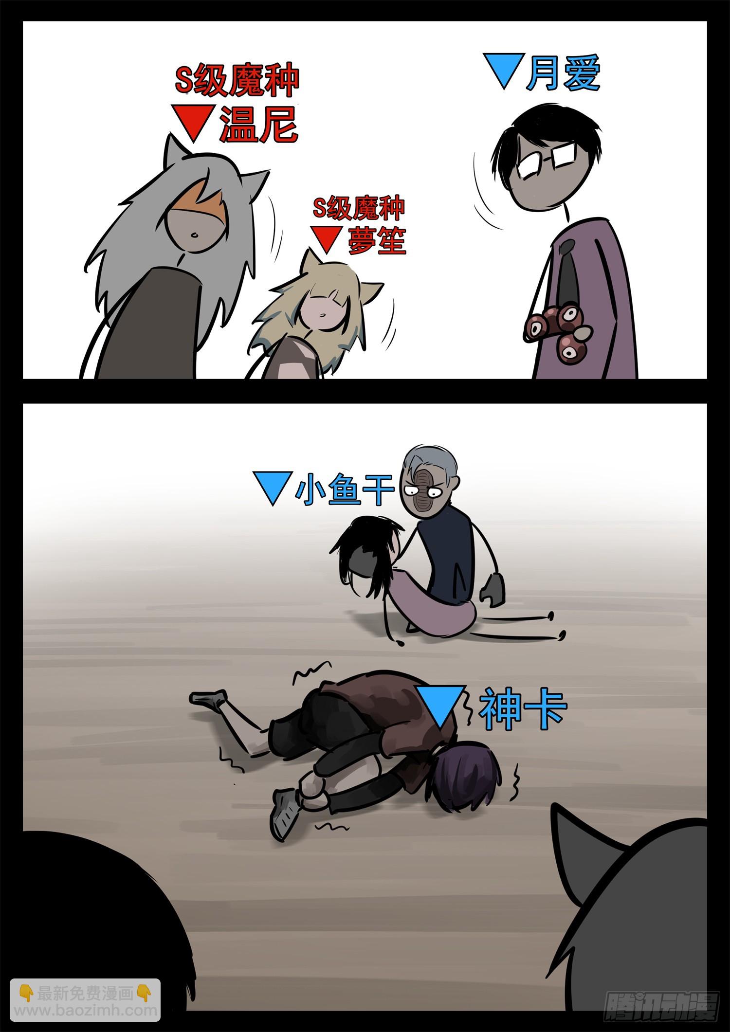 第二百三十六章 拿什么拯救心歌7