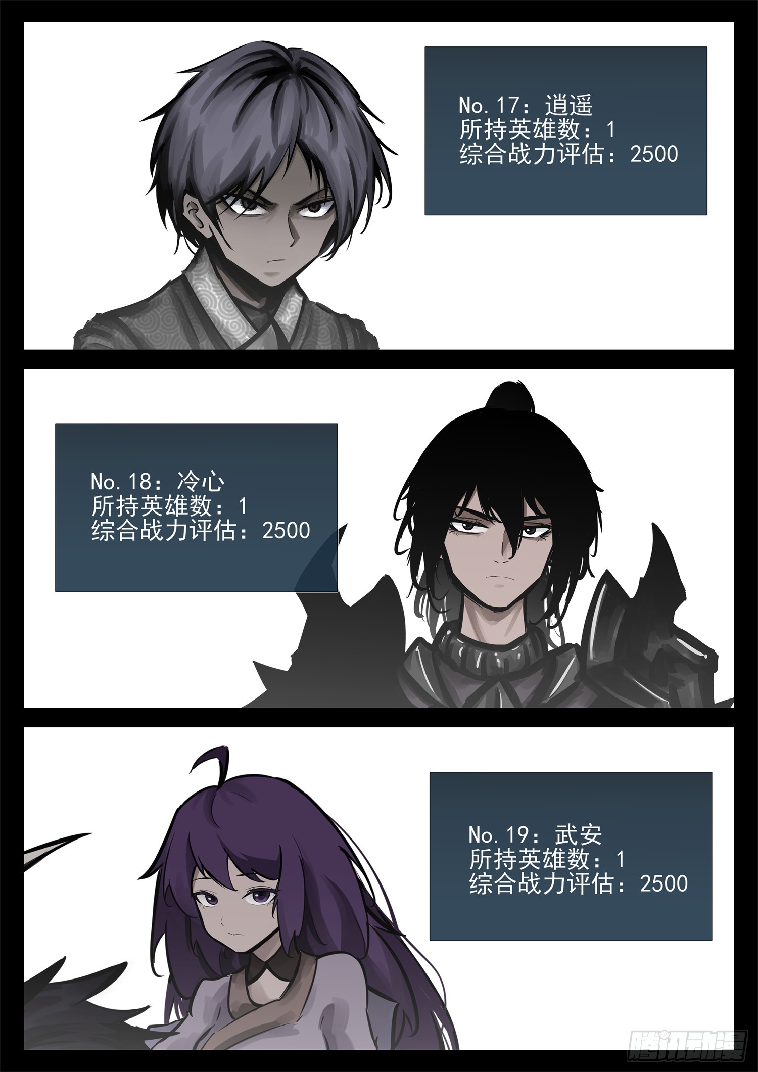 第二百四十章 请玩家选择阵营22