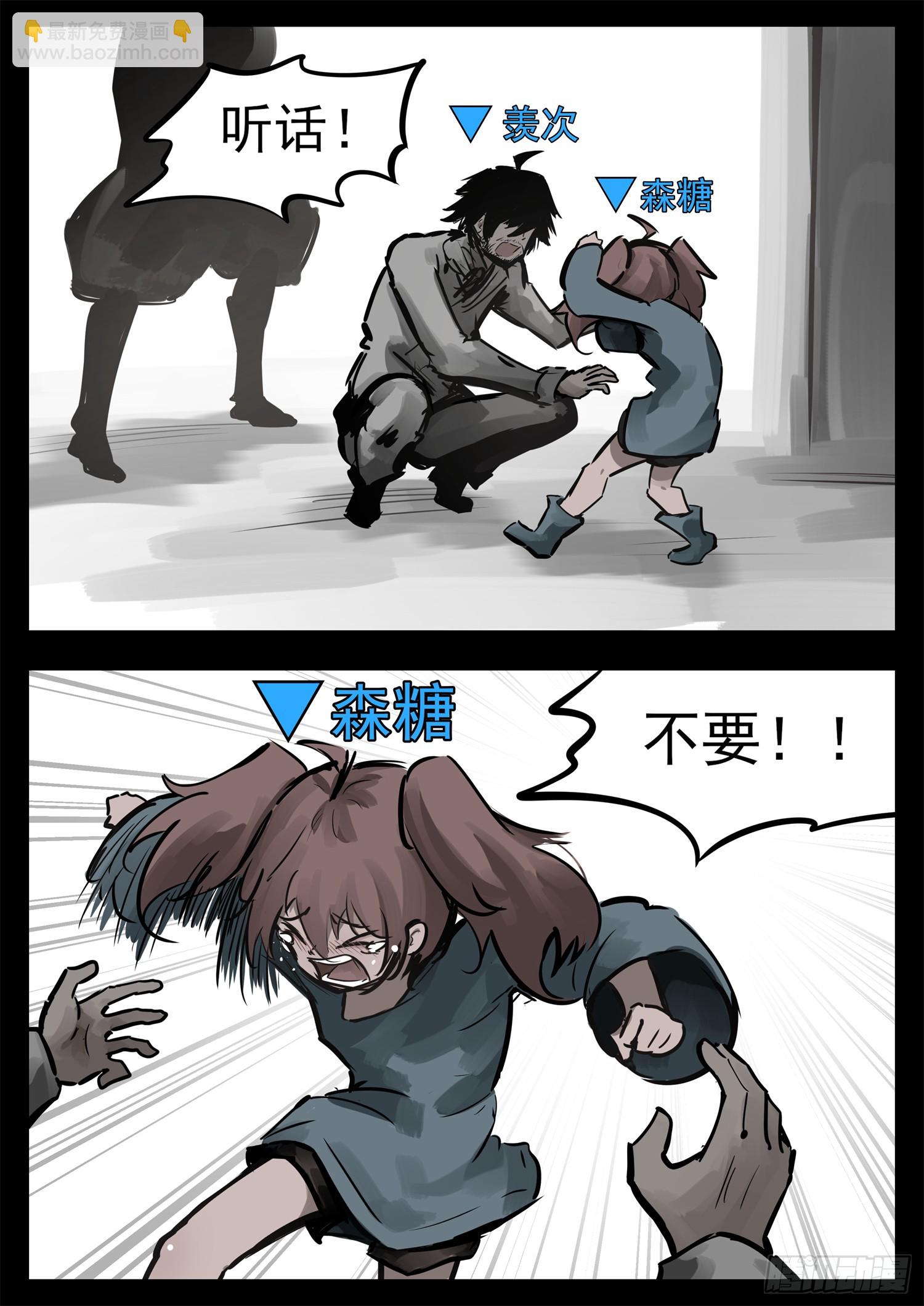 第二百四十章 请玩家选择阵营25