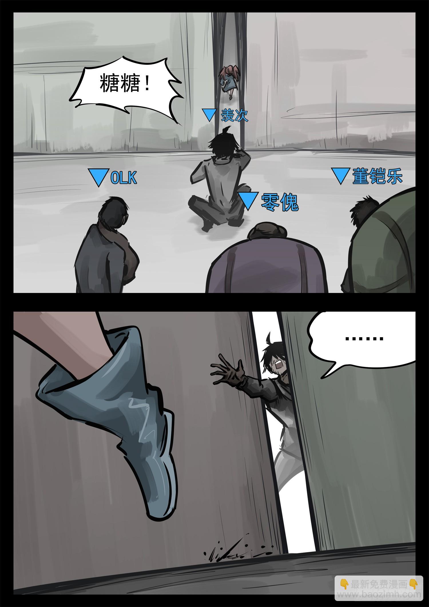 第二百四十章 请玩家选择阵营26