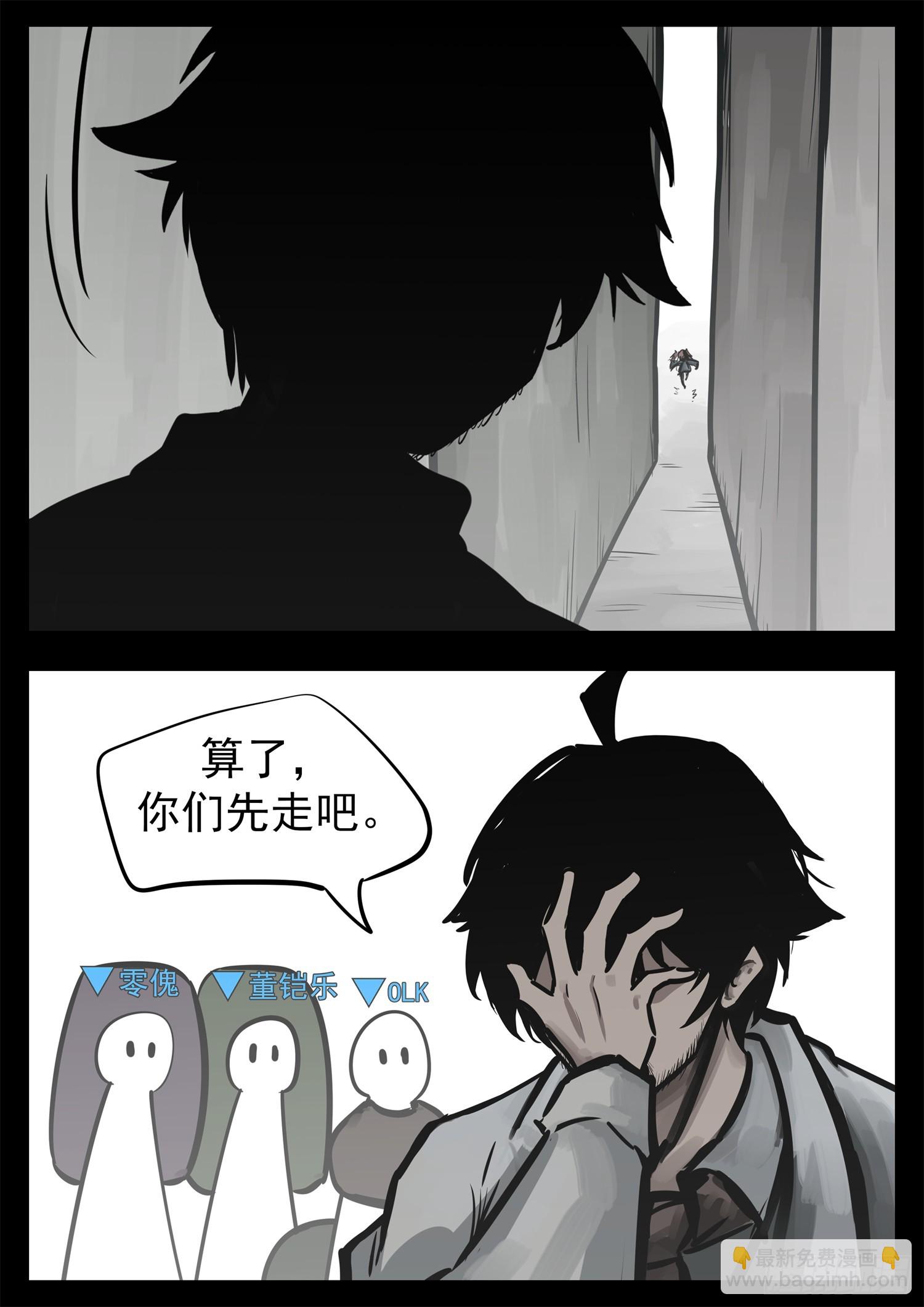 第二百四十章 请玩家选择阵营27