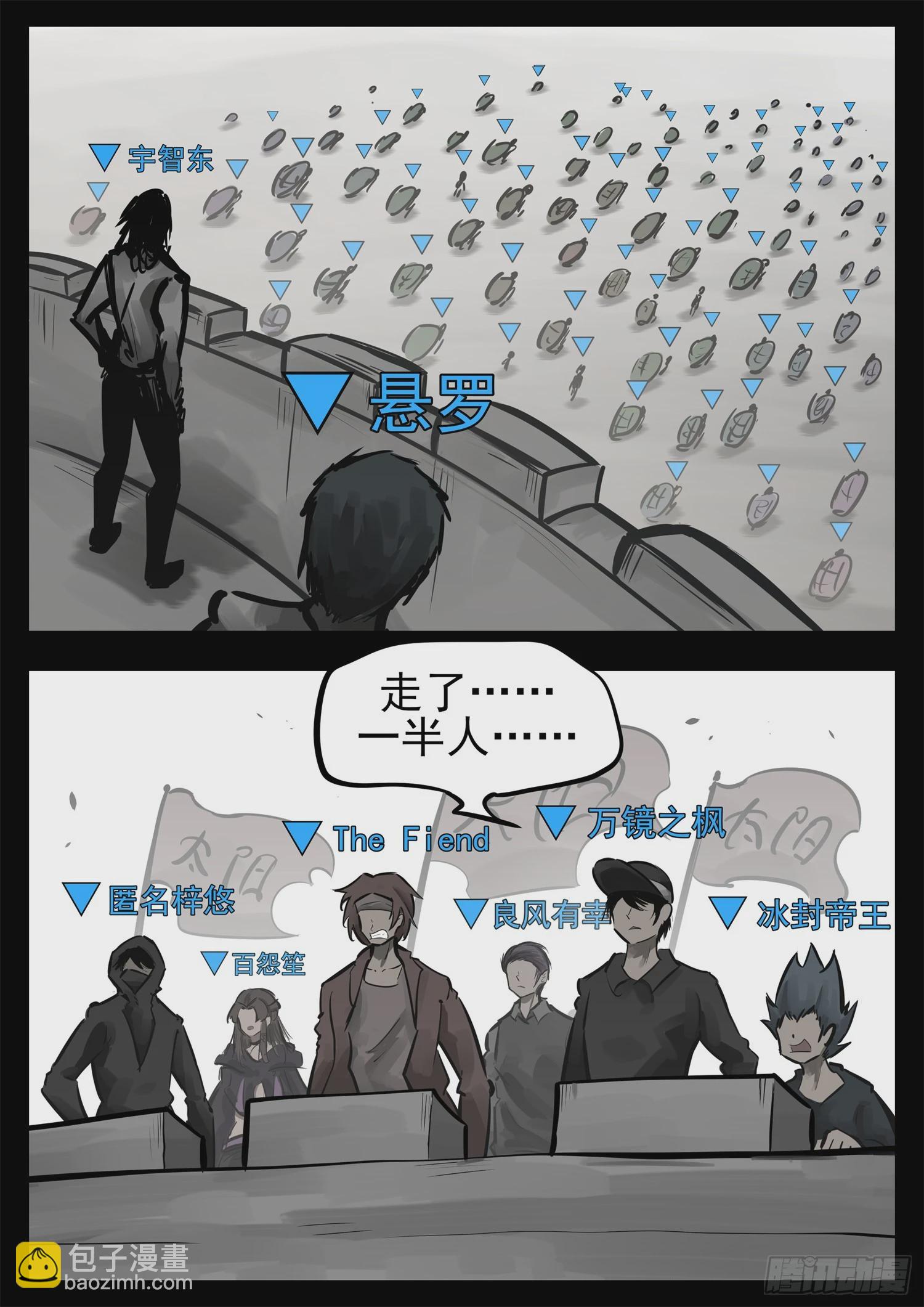 第二百四十章 请玩家选择阵营28