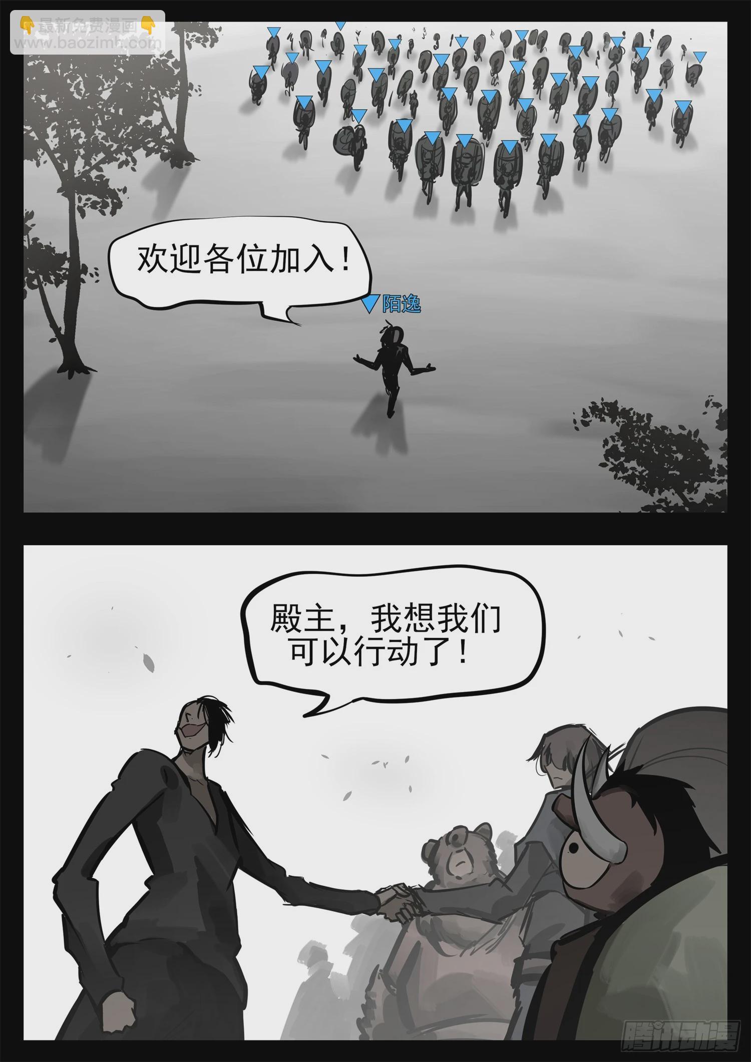 第二百四十章 请玩家选择阵营29