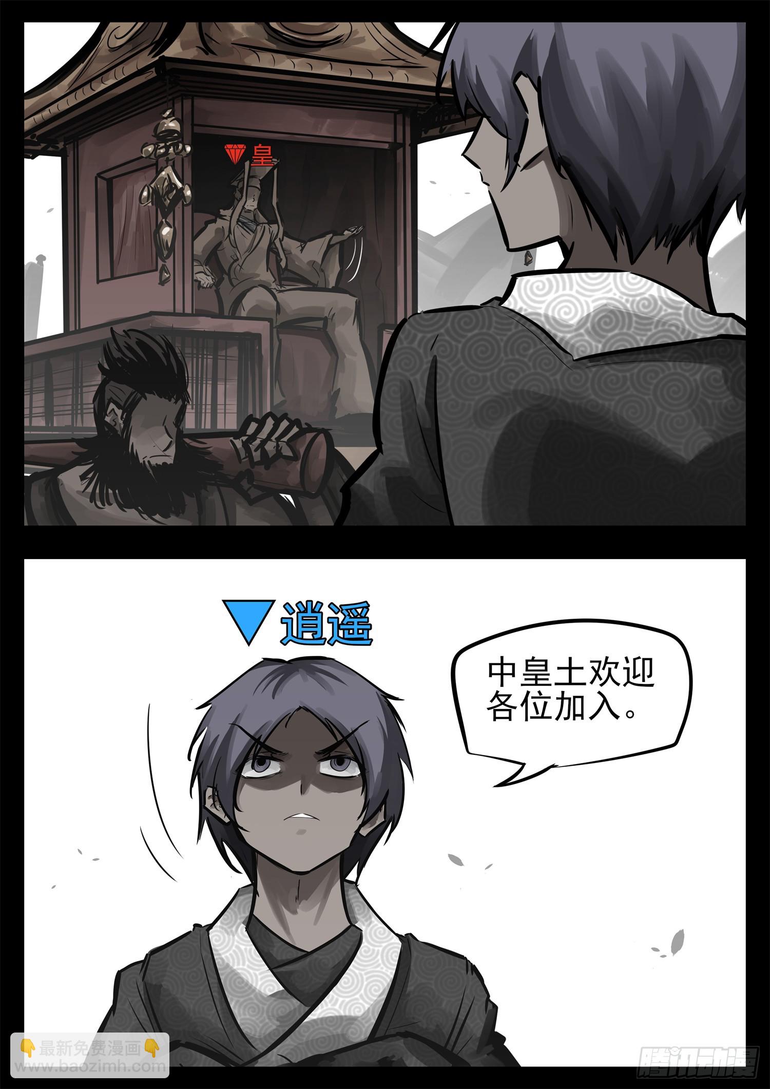 第二百四十章 请玩家选择阵营5