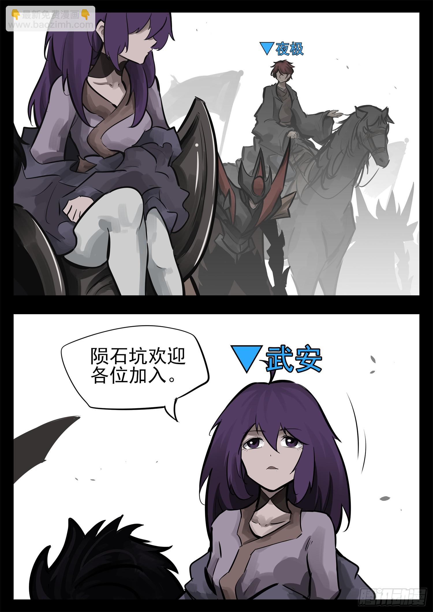 第二百四十章 请玩家选择阵营6