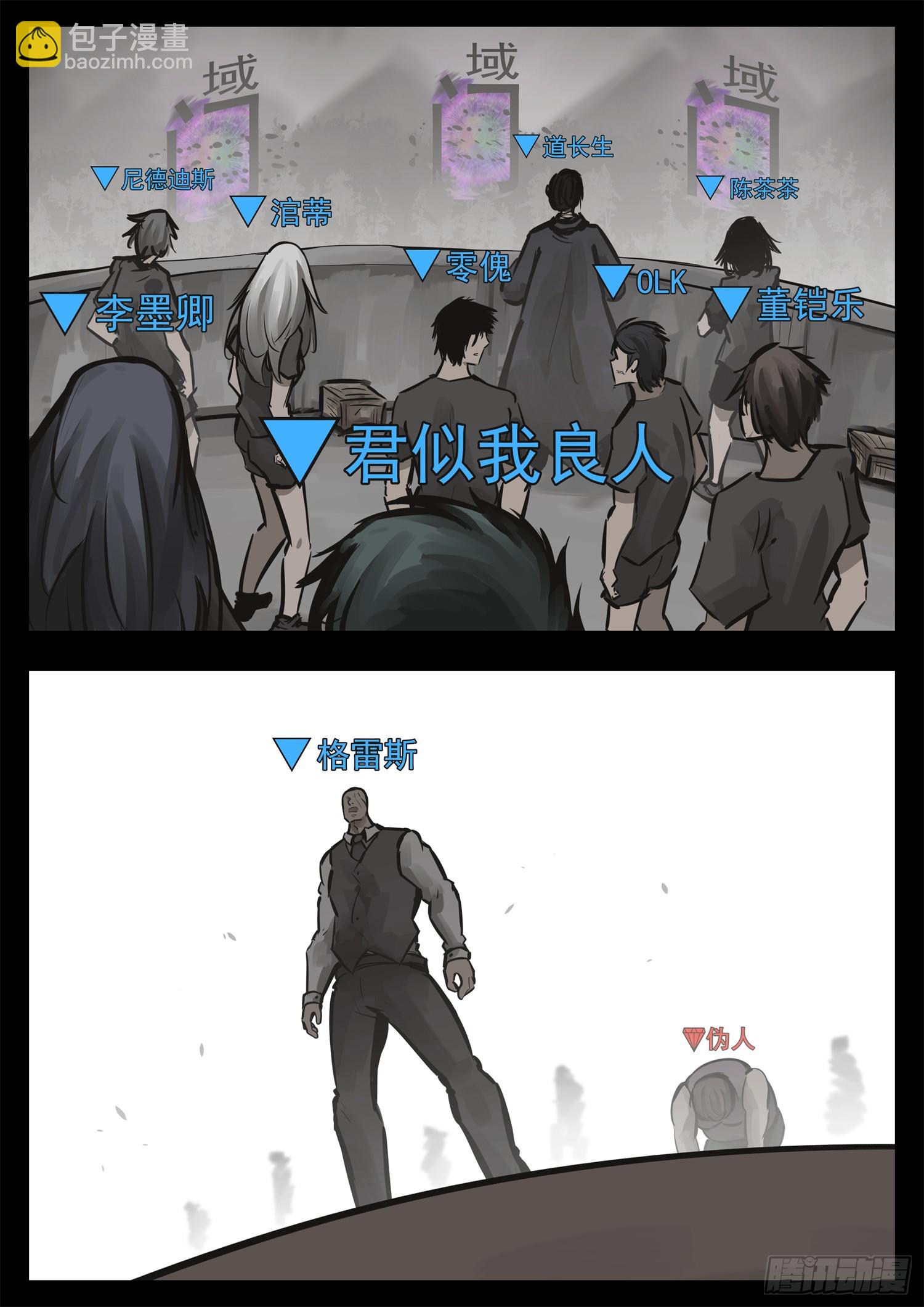 第二百四十章 请玩家选择阵营7