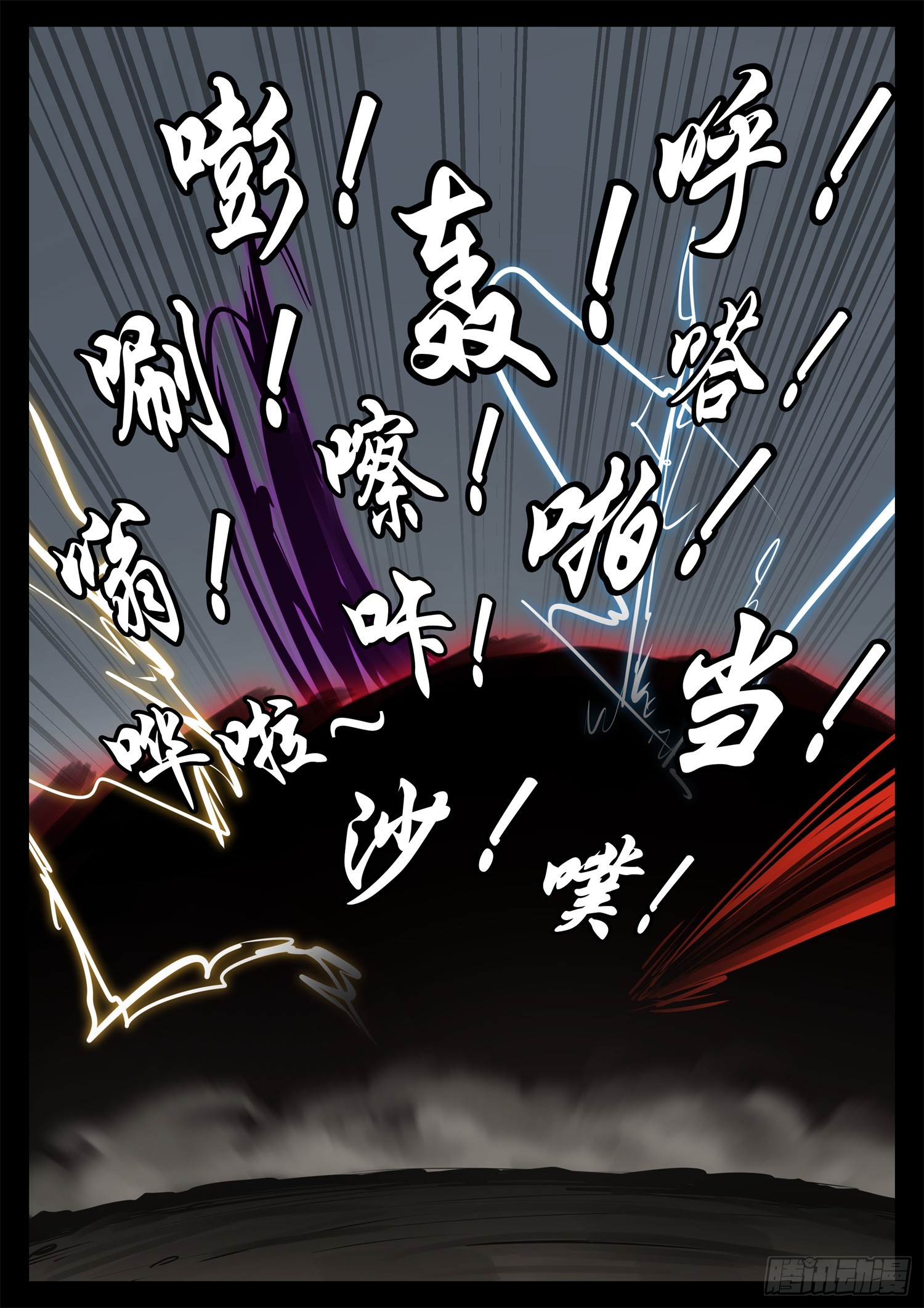 第二百四十二章 满分配合27