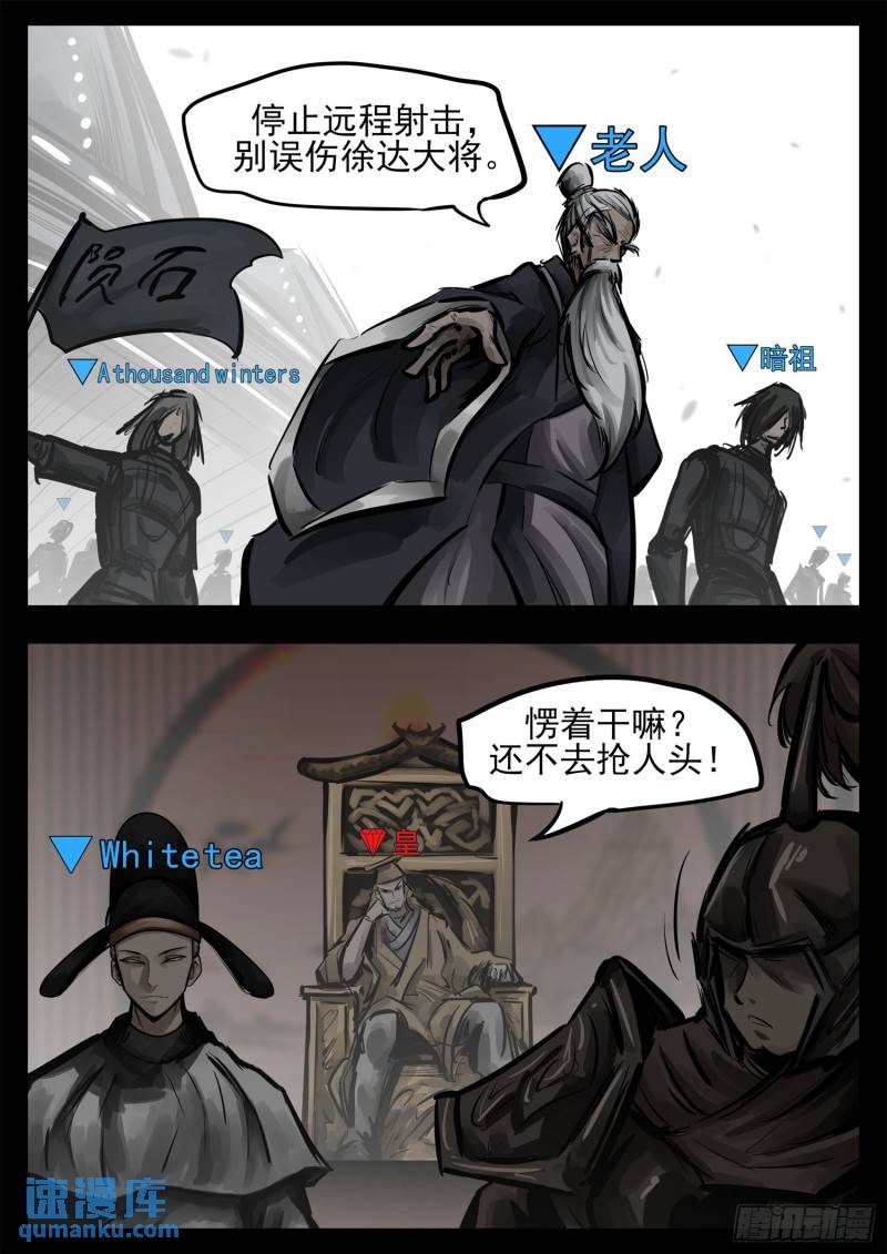 第二百四十八章 谁开的域门9
