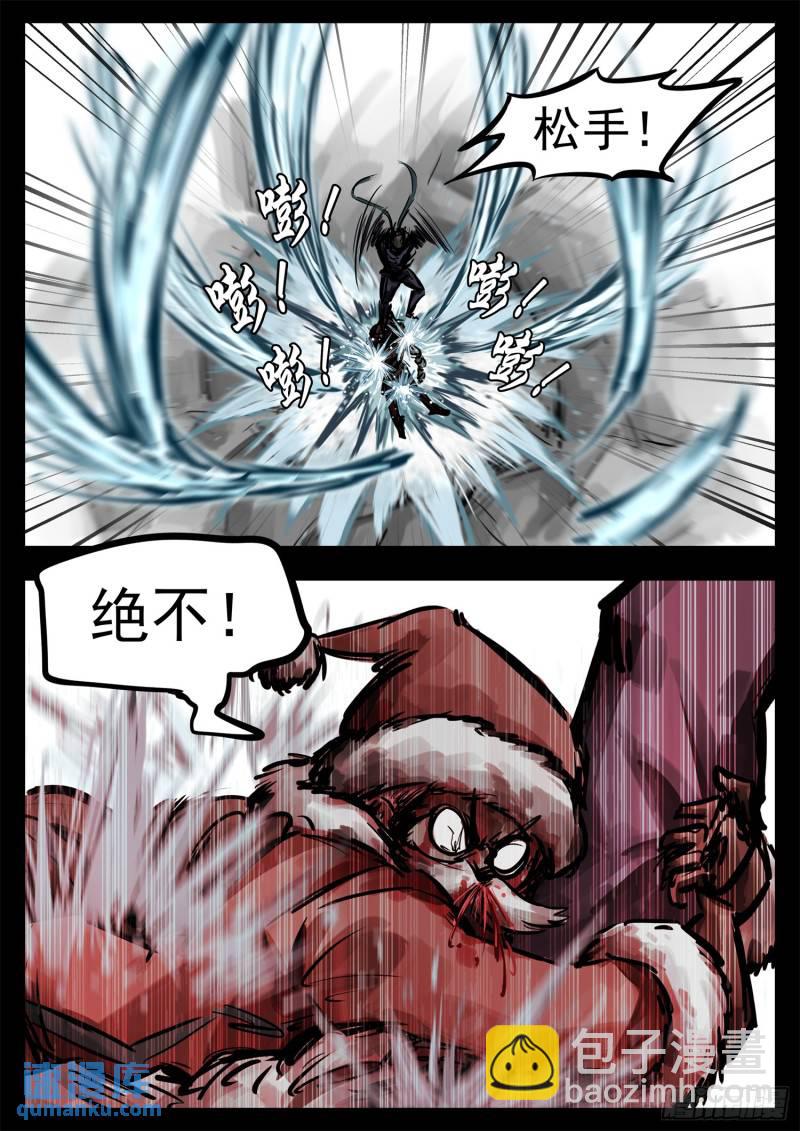 第二百五十章 又来变数19