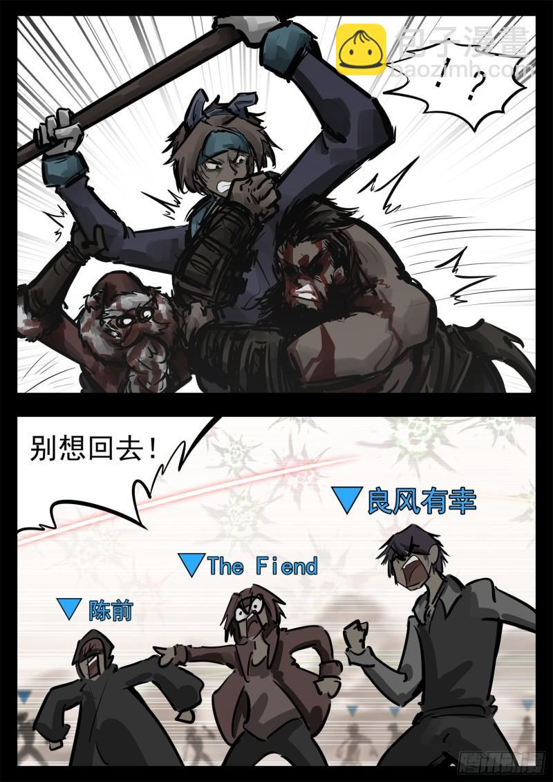 第二百五十章 又来变数26