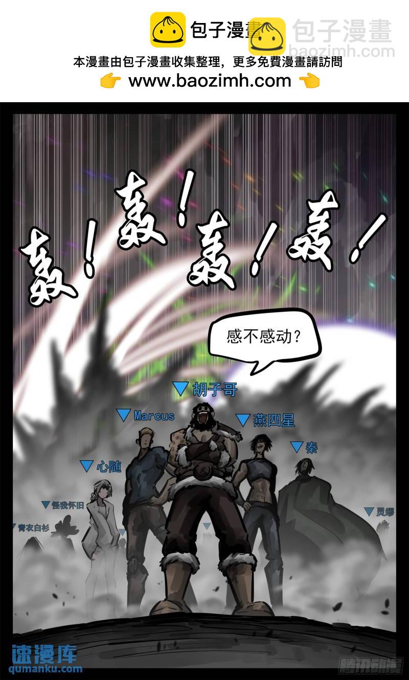 第二百五十章 又来变数3