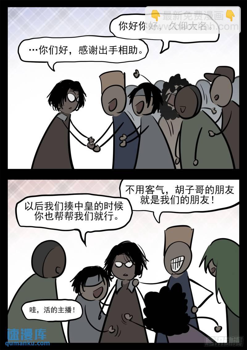 第二百五十章 又来变数5