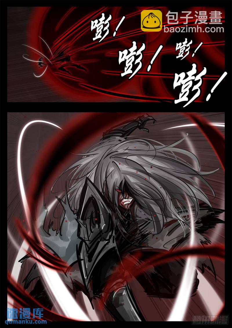 第二百五十二章 狼来了17