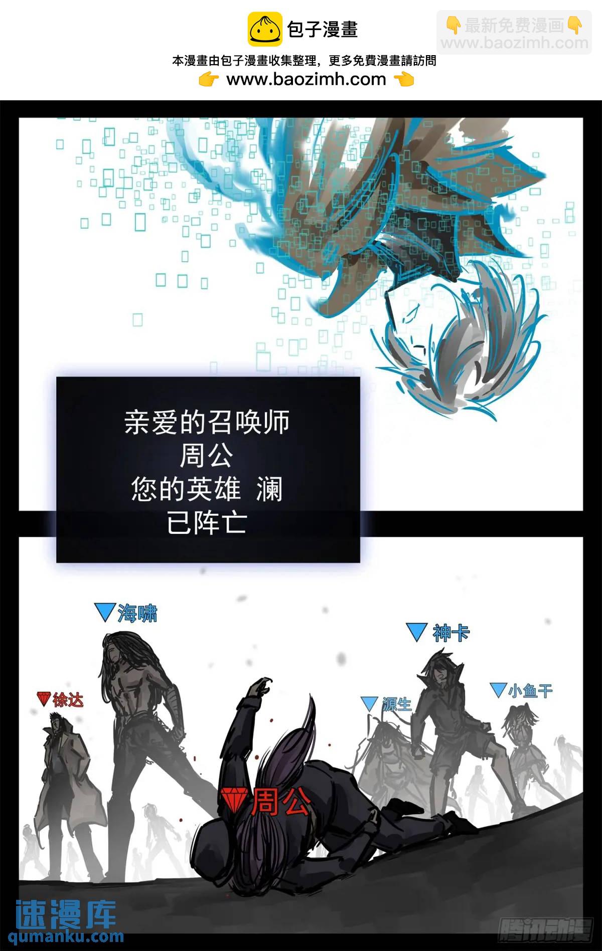 第二百六十八章 胡子哥解说1