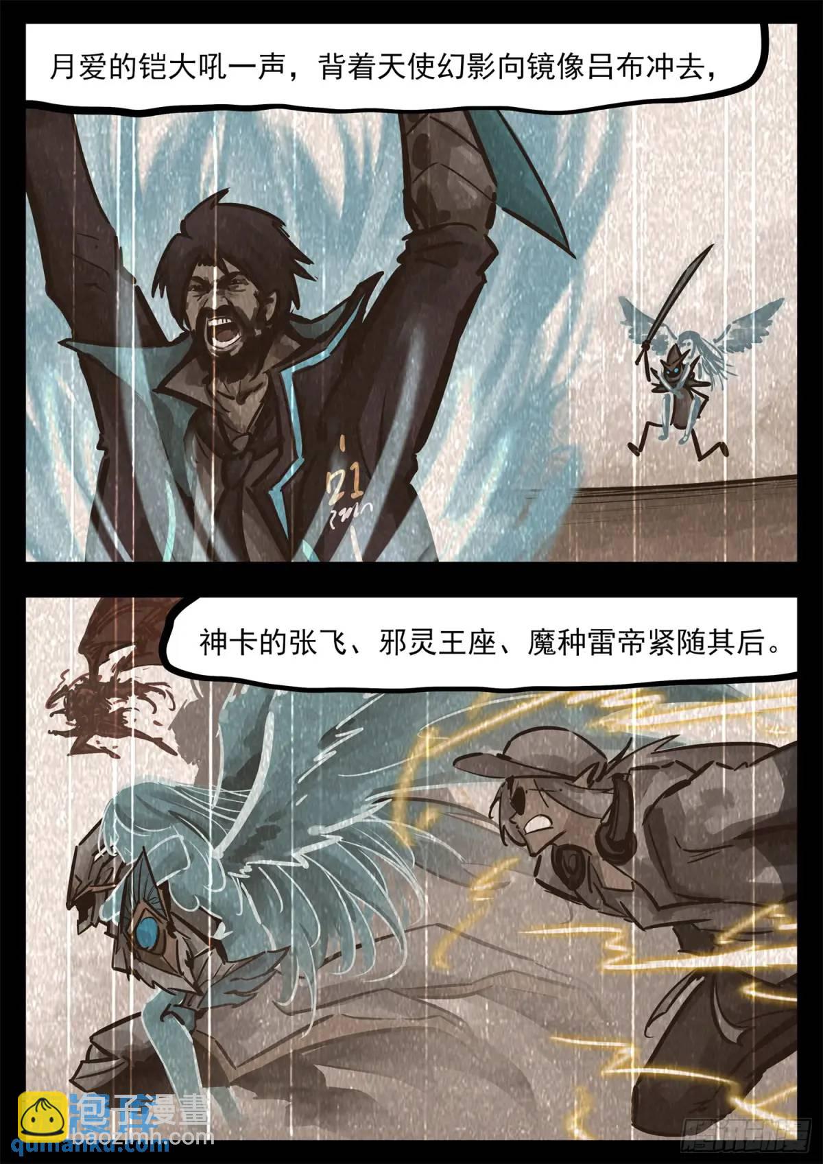 第二百六十八章 胡子哥解说11