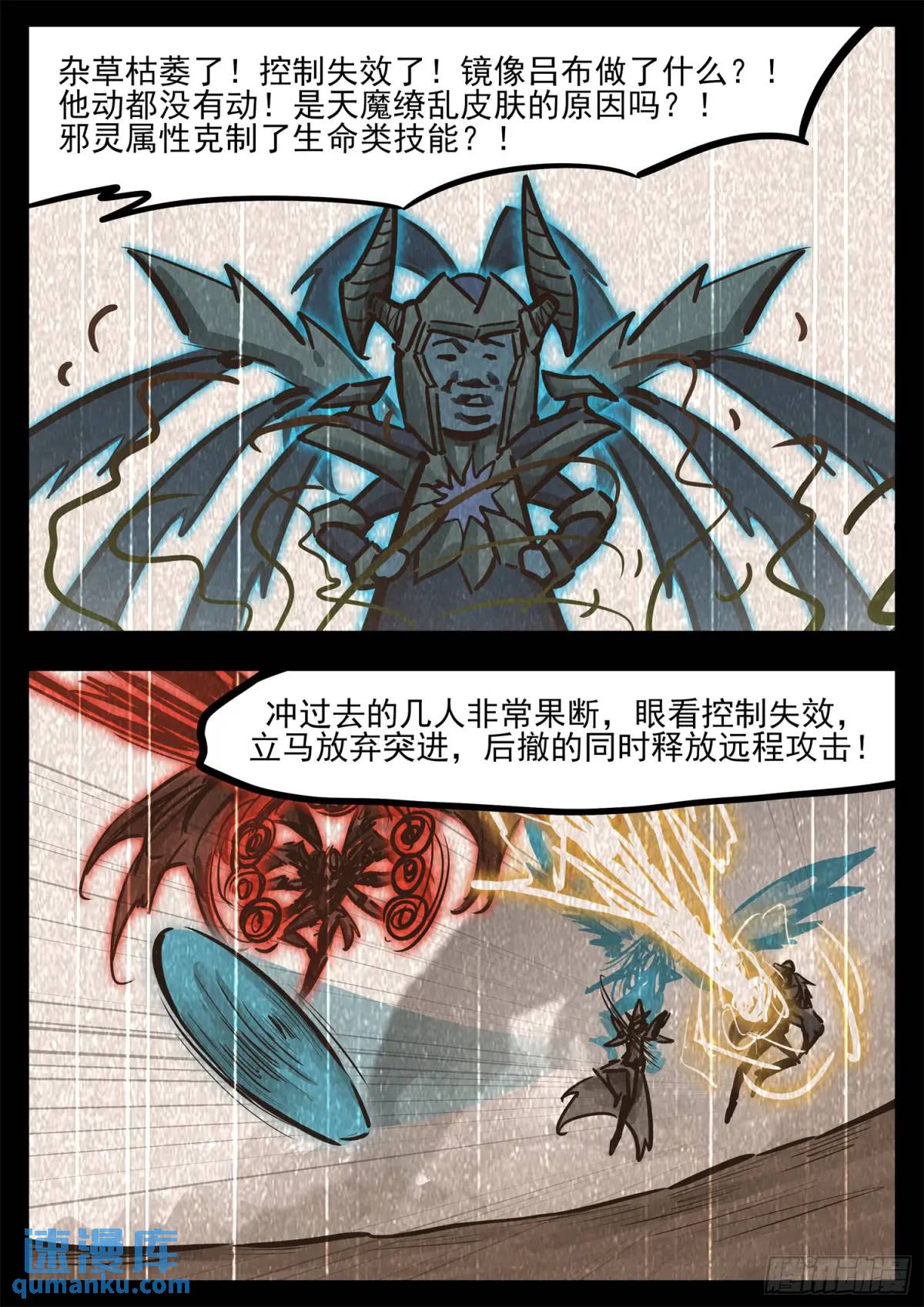 第二百六十八章 胡子哥解说15