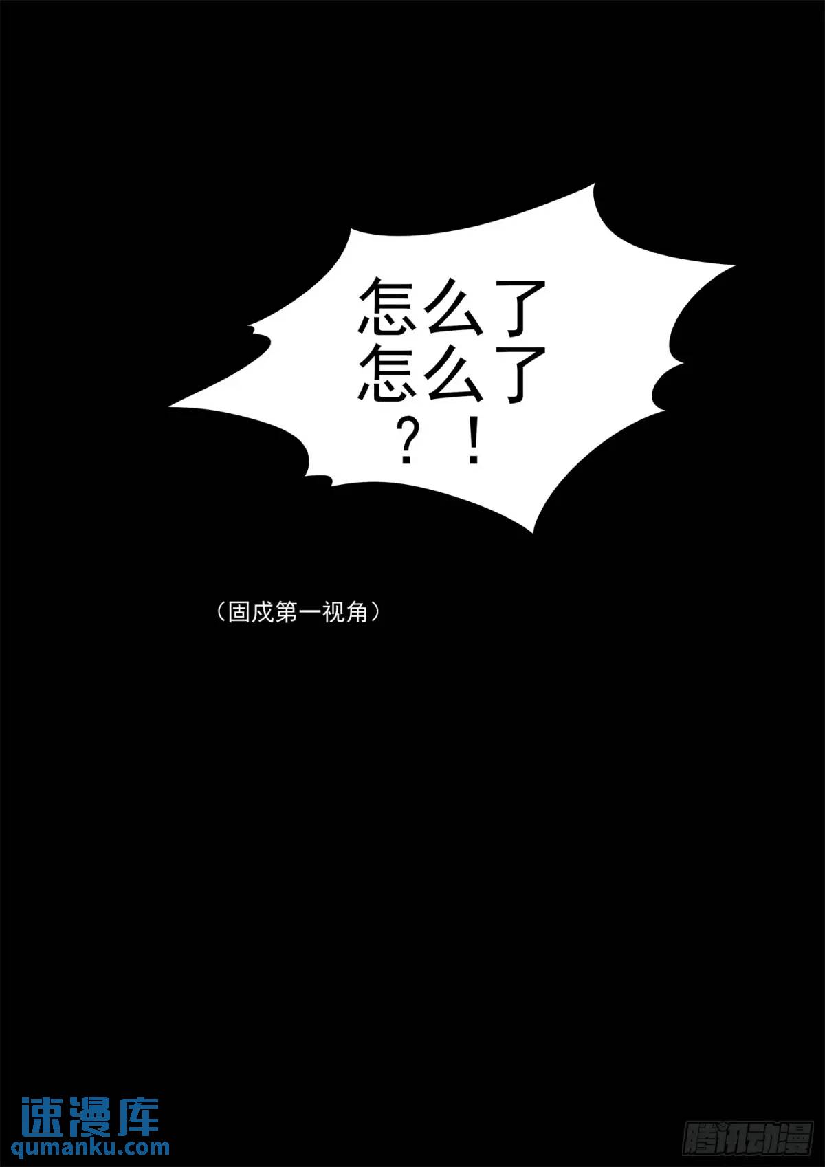 第二百六十八章 胡子哥解说20