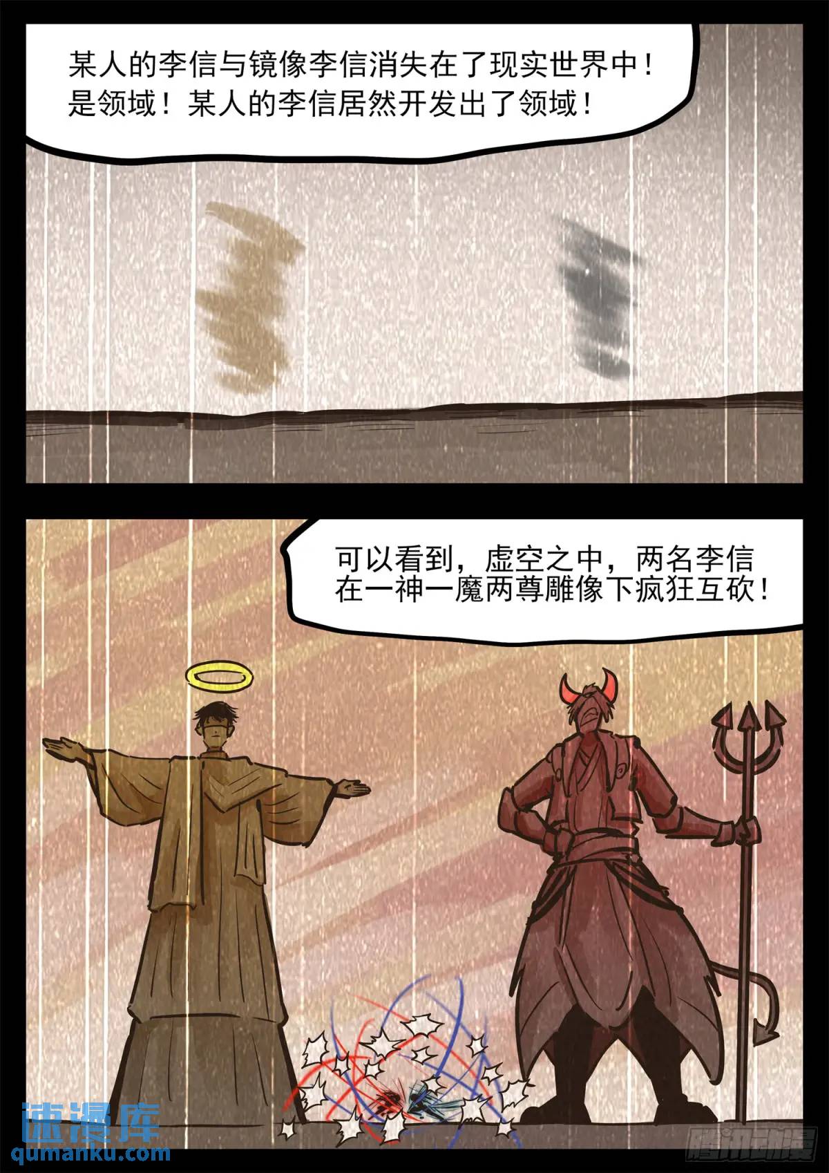 第二百六十八章 胡子哥解说29