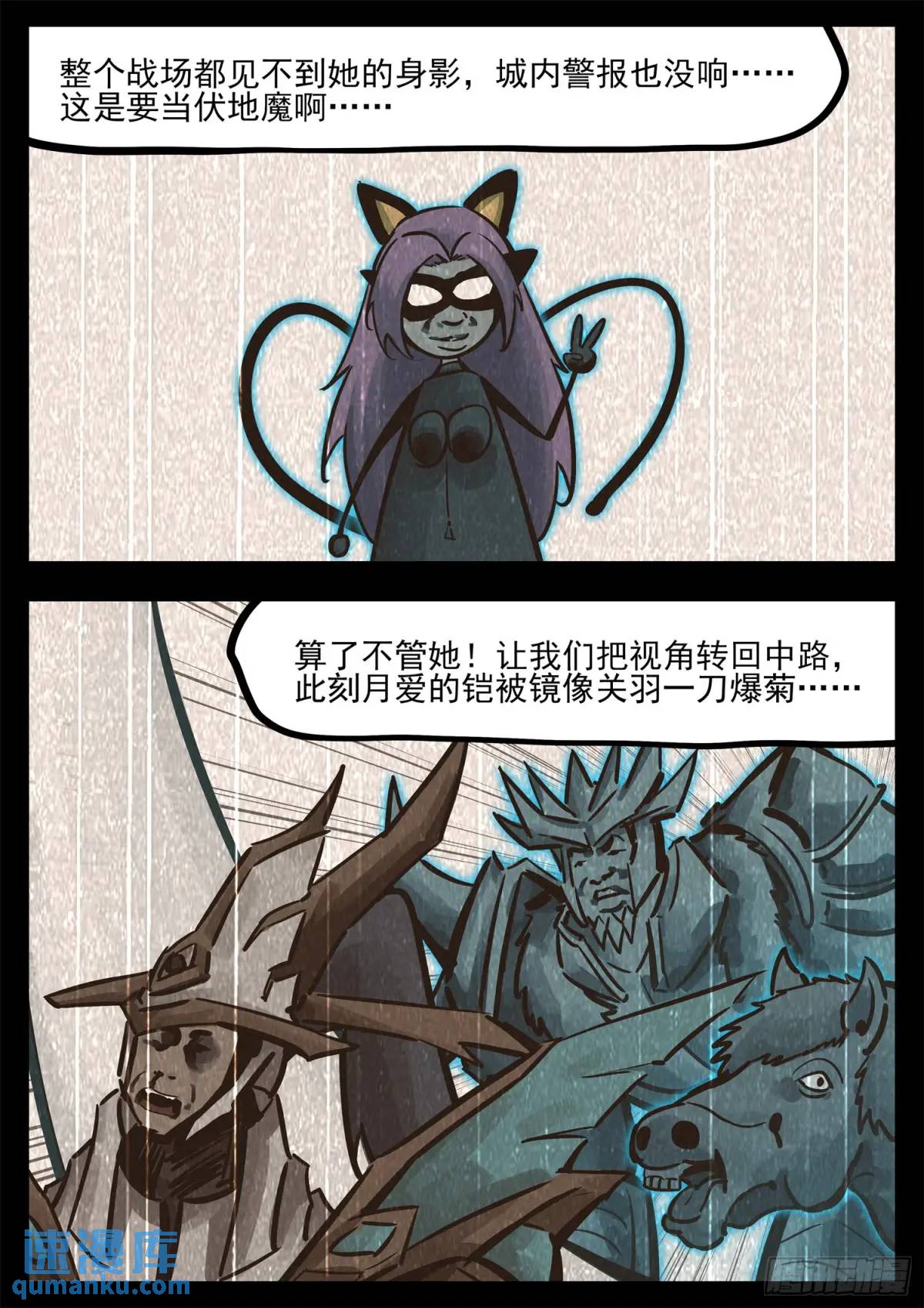 第二百六十八章 胡子哥解说34