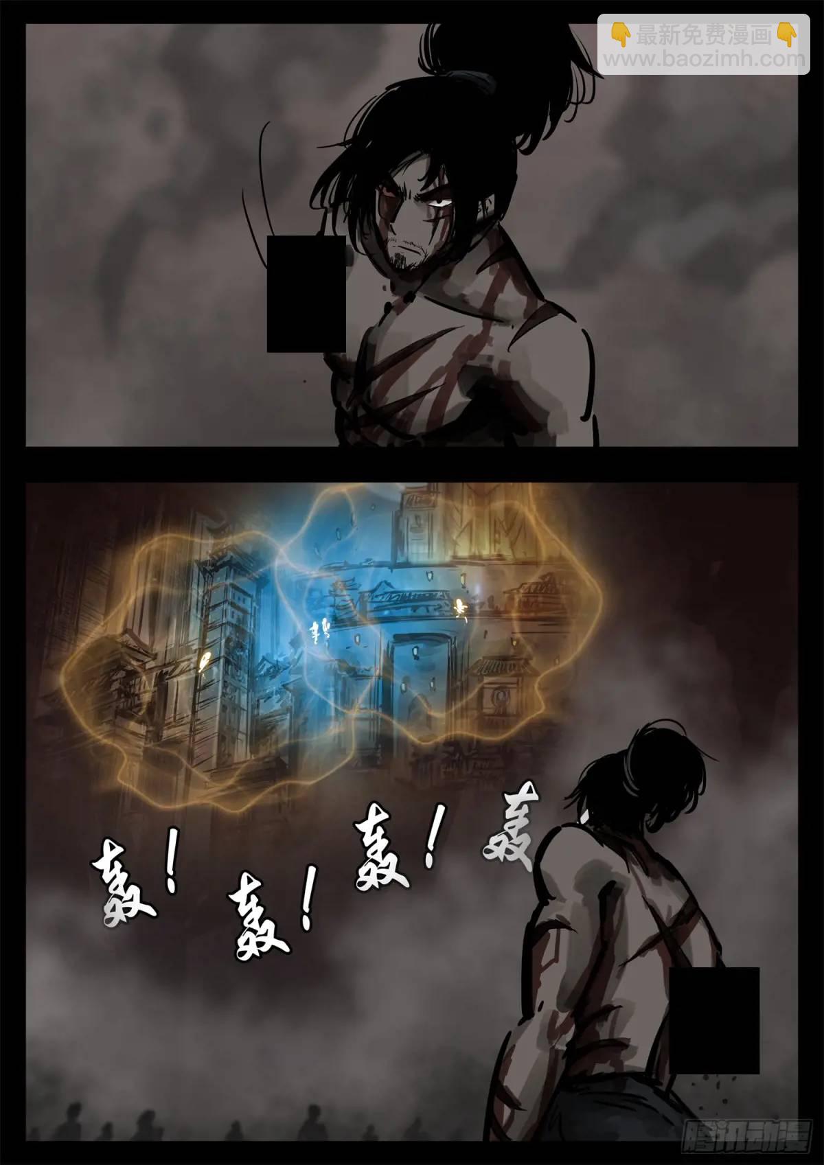 第二百六十八章 胡子哥解说43
