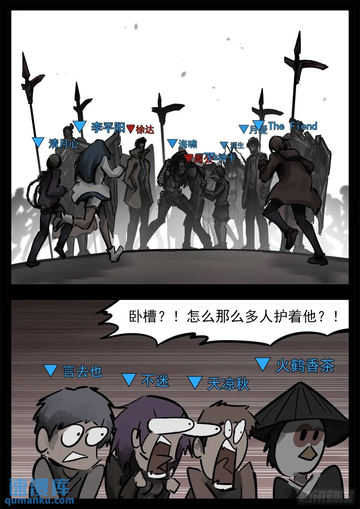 第二百六十八章 胡子哥解说5