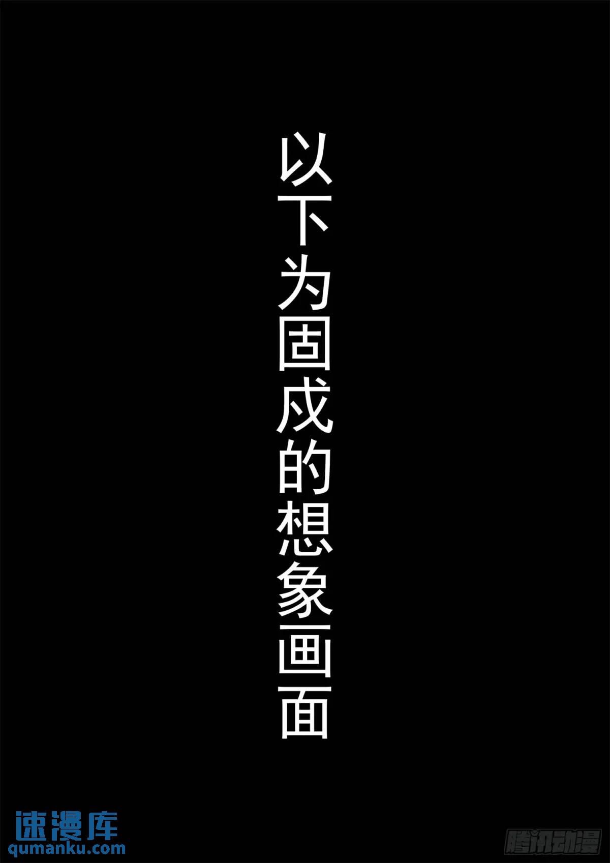 第二百六十八章 胡子哥解说9