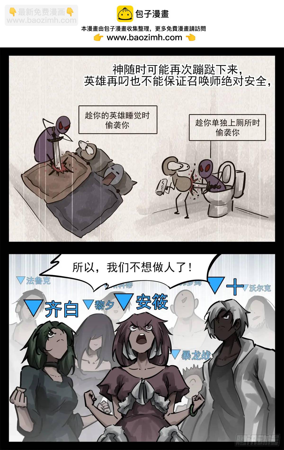 第二百七十一章 周大英雄1