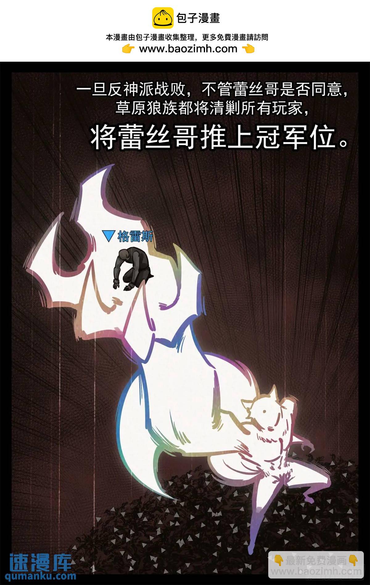 第二百七十一章 周大英雄10