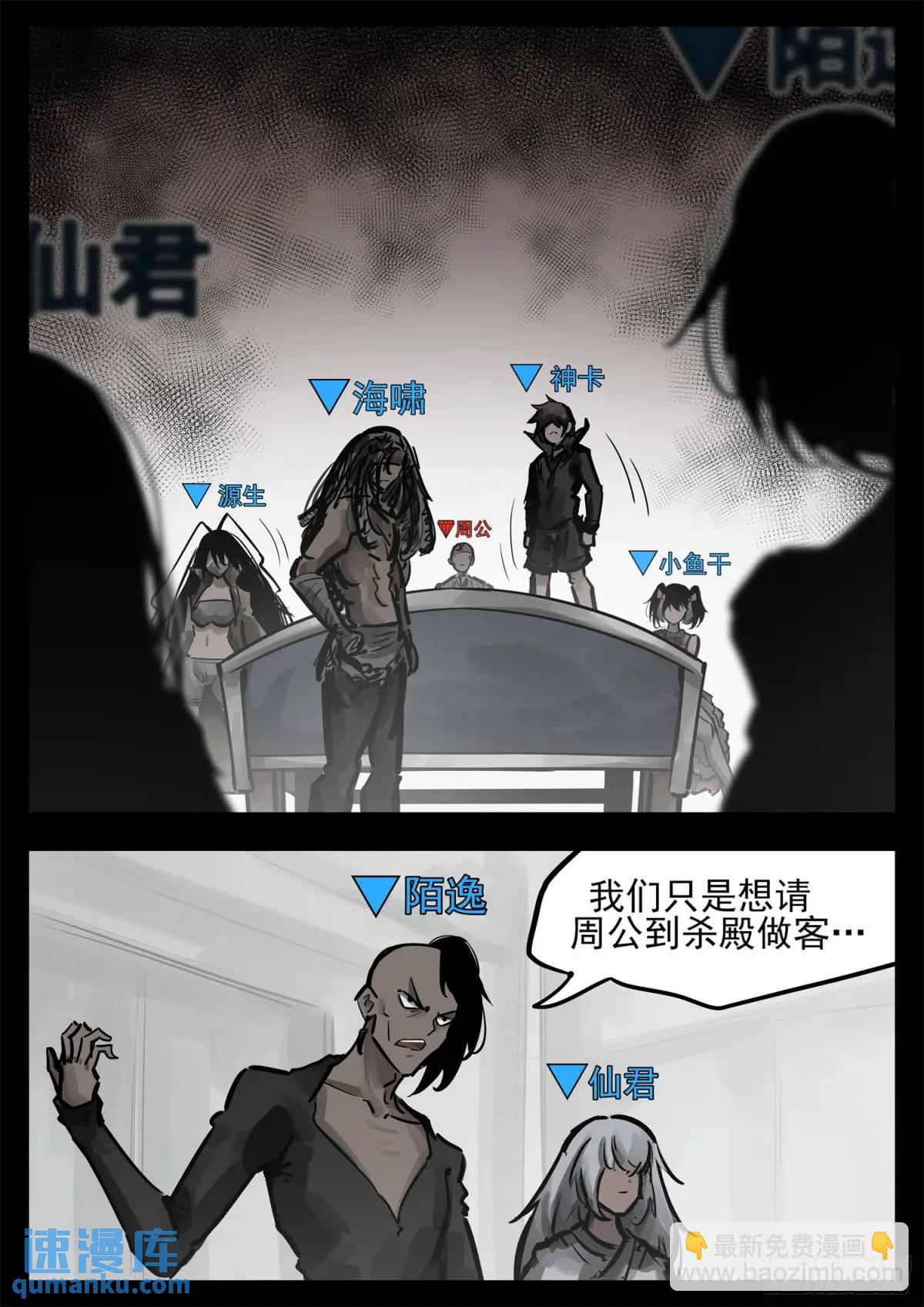 第二百七十一章 周大英雄14