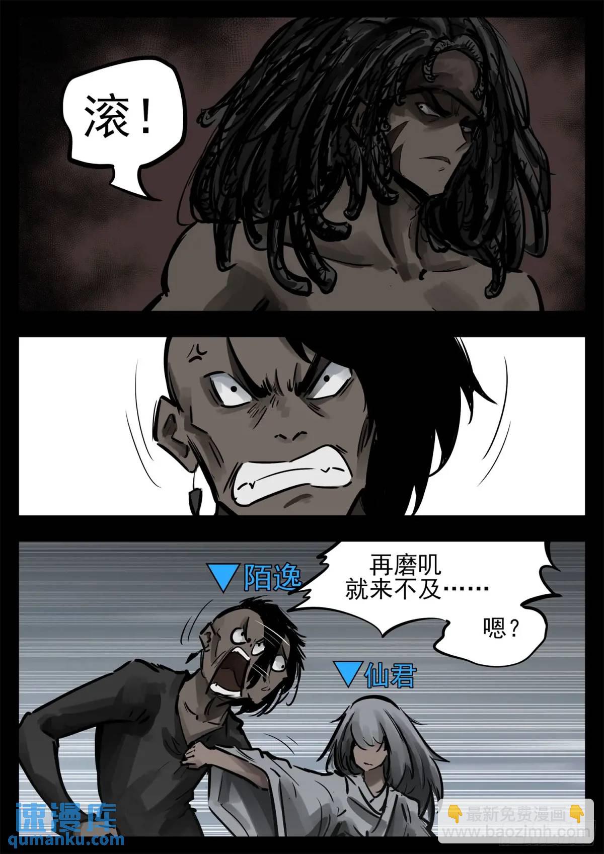 第二百七十一章 周大英雄15