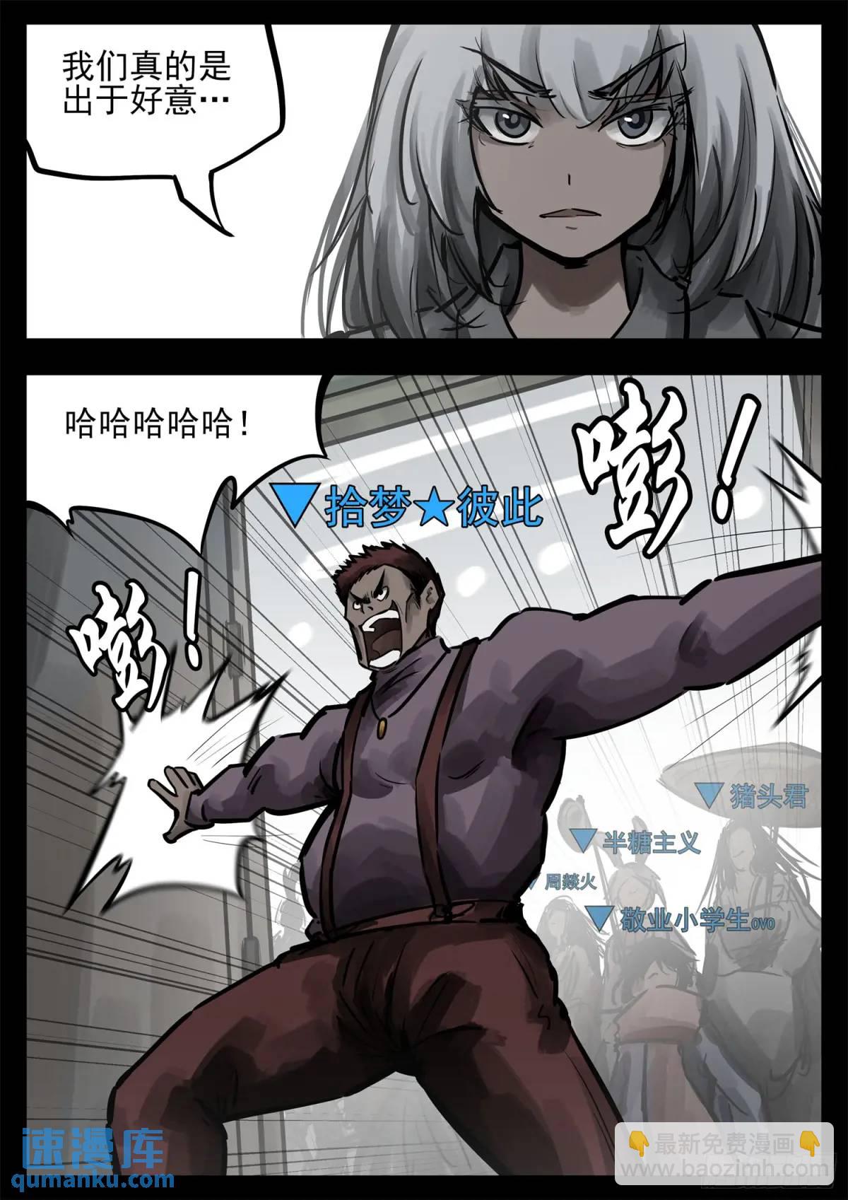第二百七十一章 周大英雄16