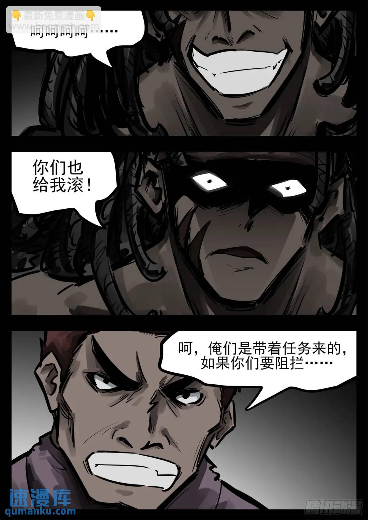 第二百七十一章 周大英雄20