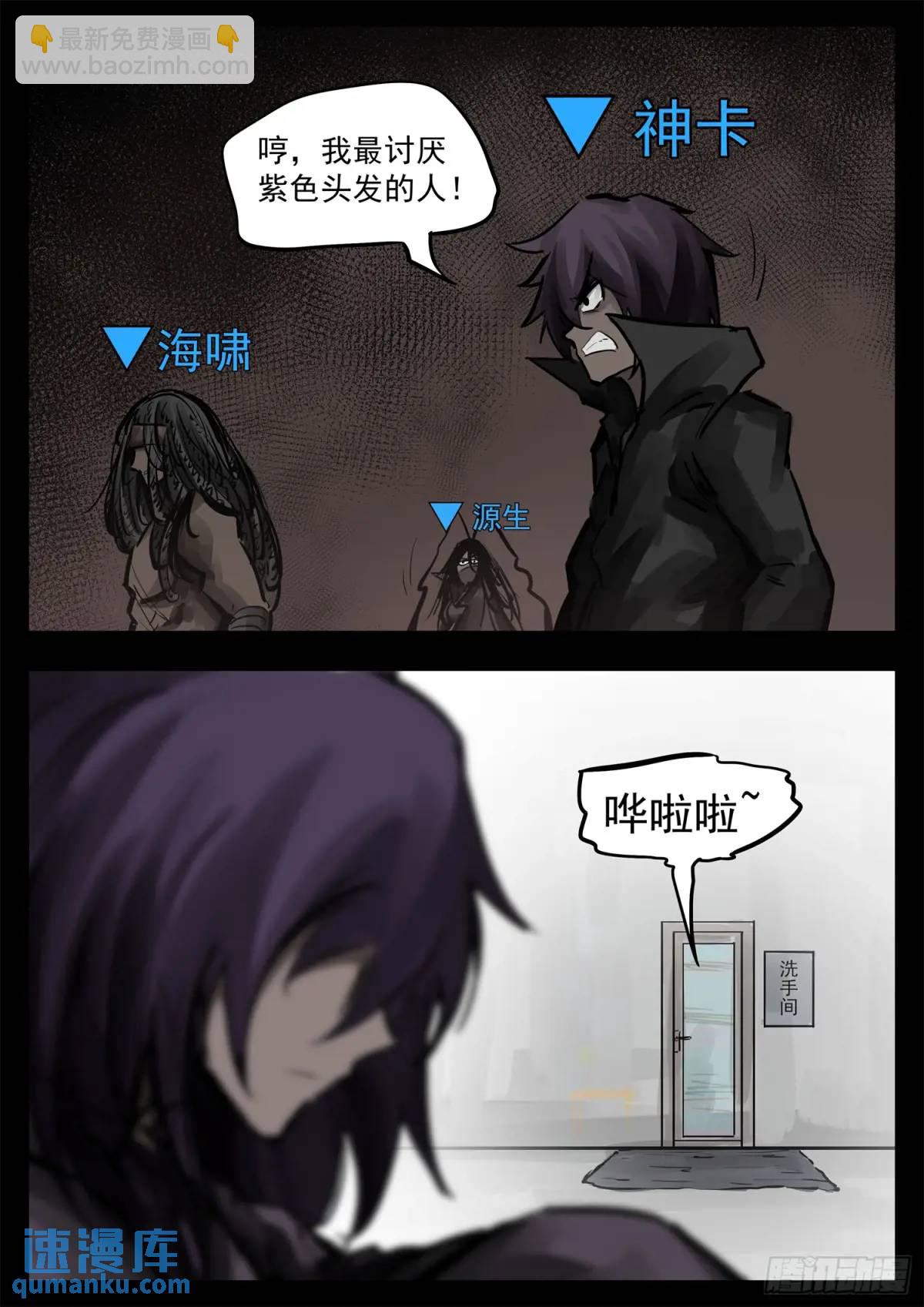 第二百七十一章 周大英雄29