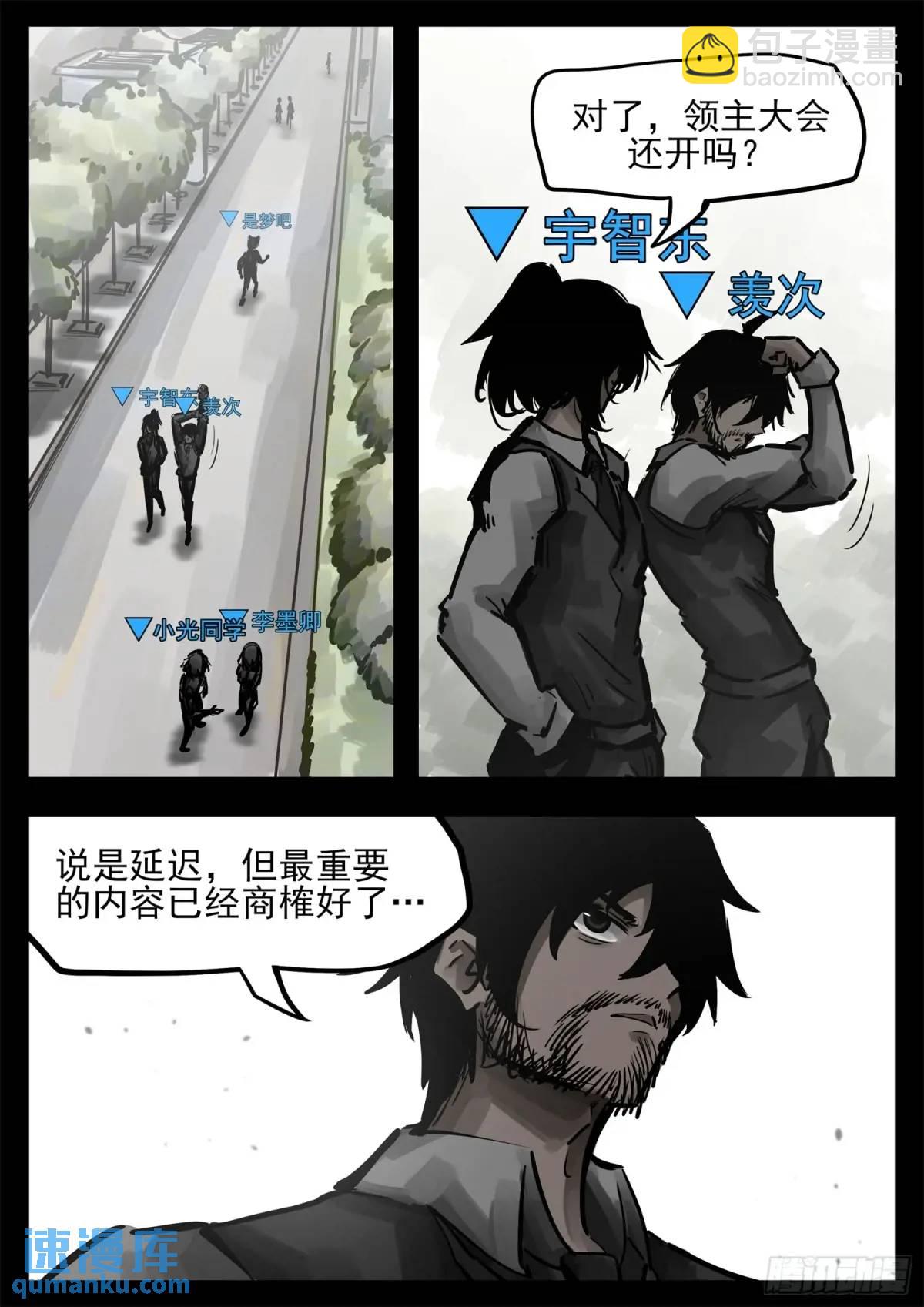 第二百七十一章 周大英雄8