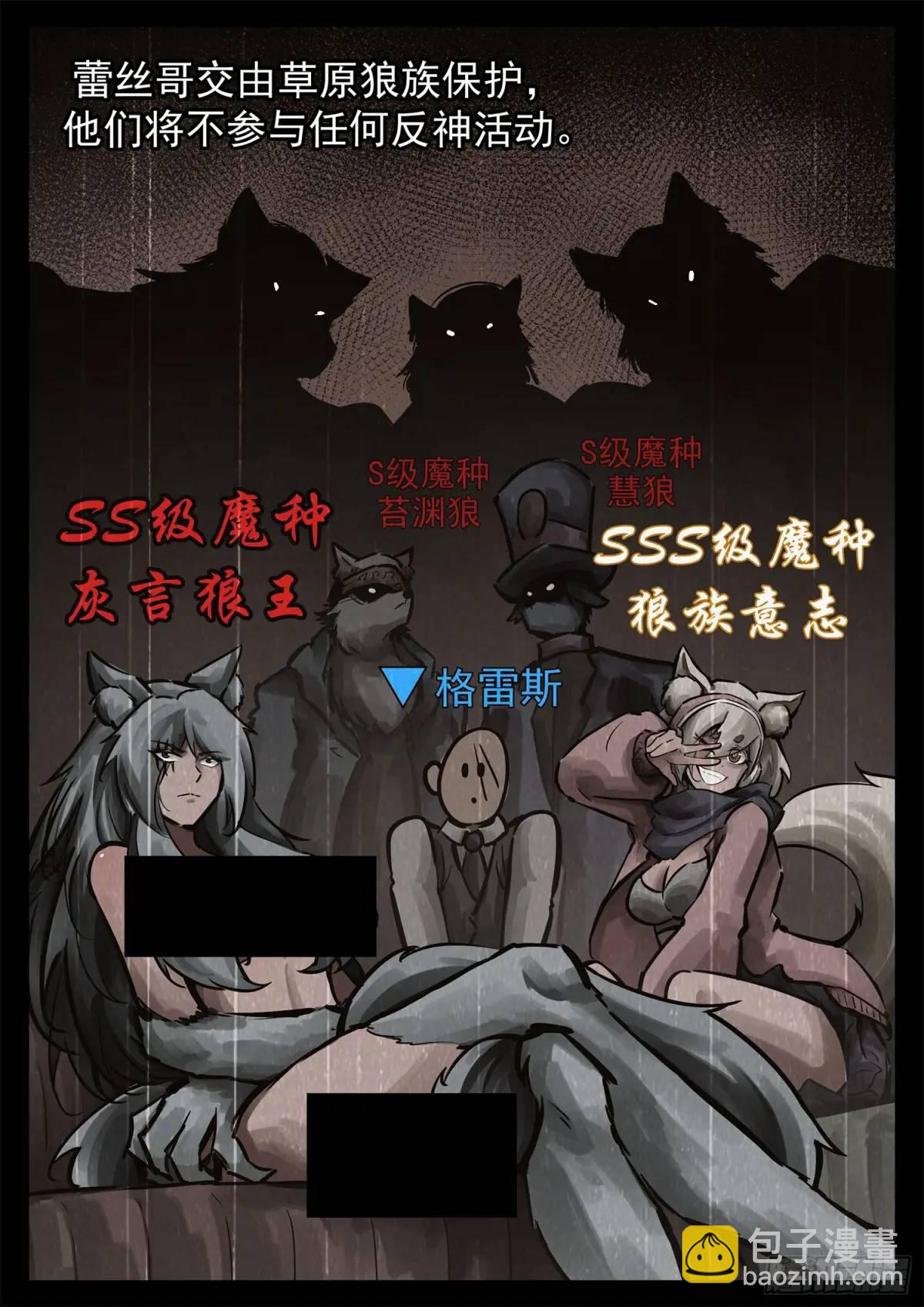 第二百七十一章 周大英雄9