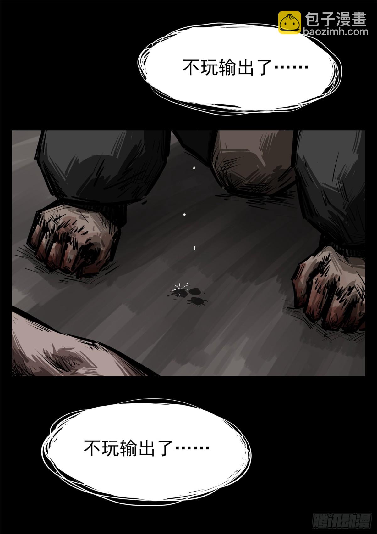 第二百八十二章  三千护盾15