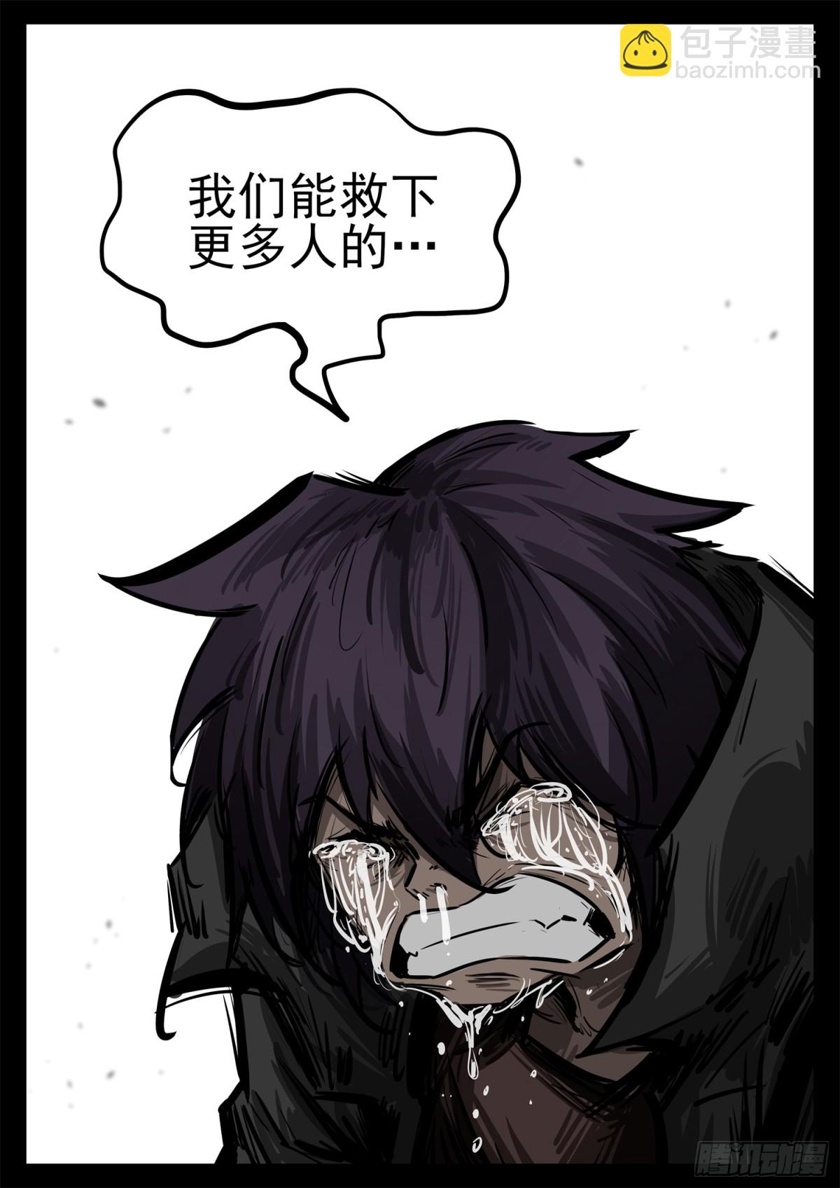 第二百八十二章  三千护盾20